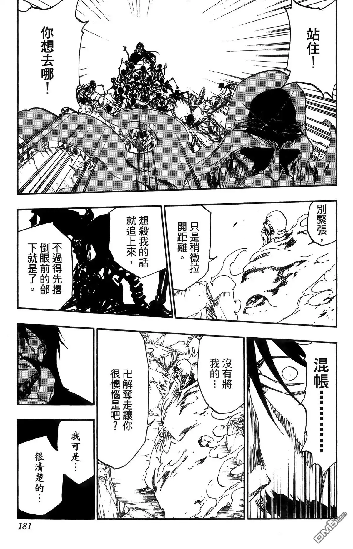 第175页