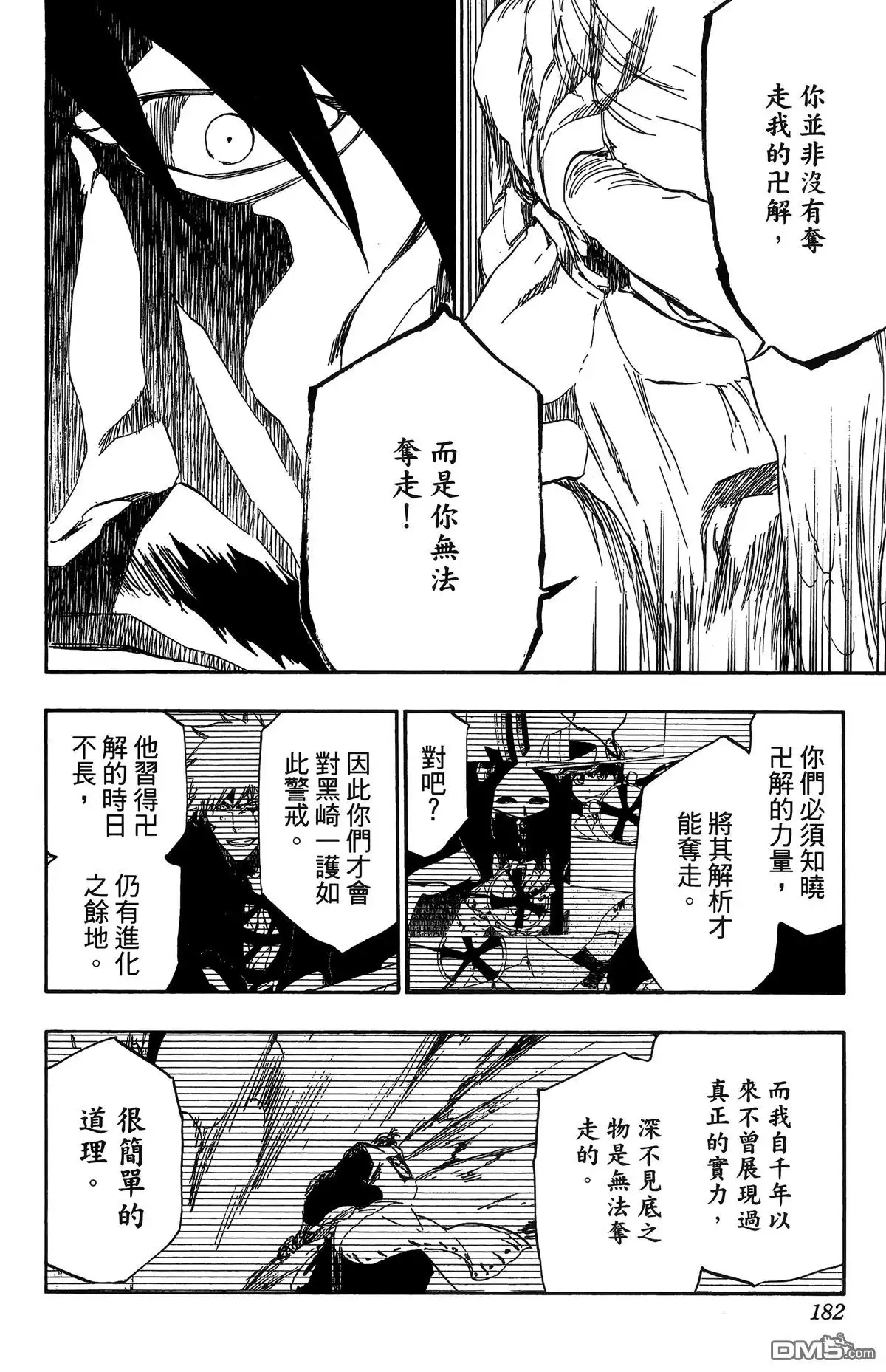 第176页