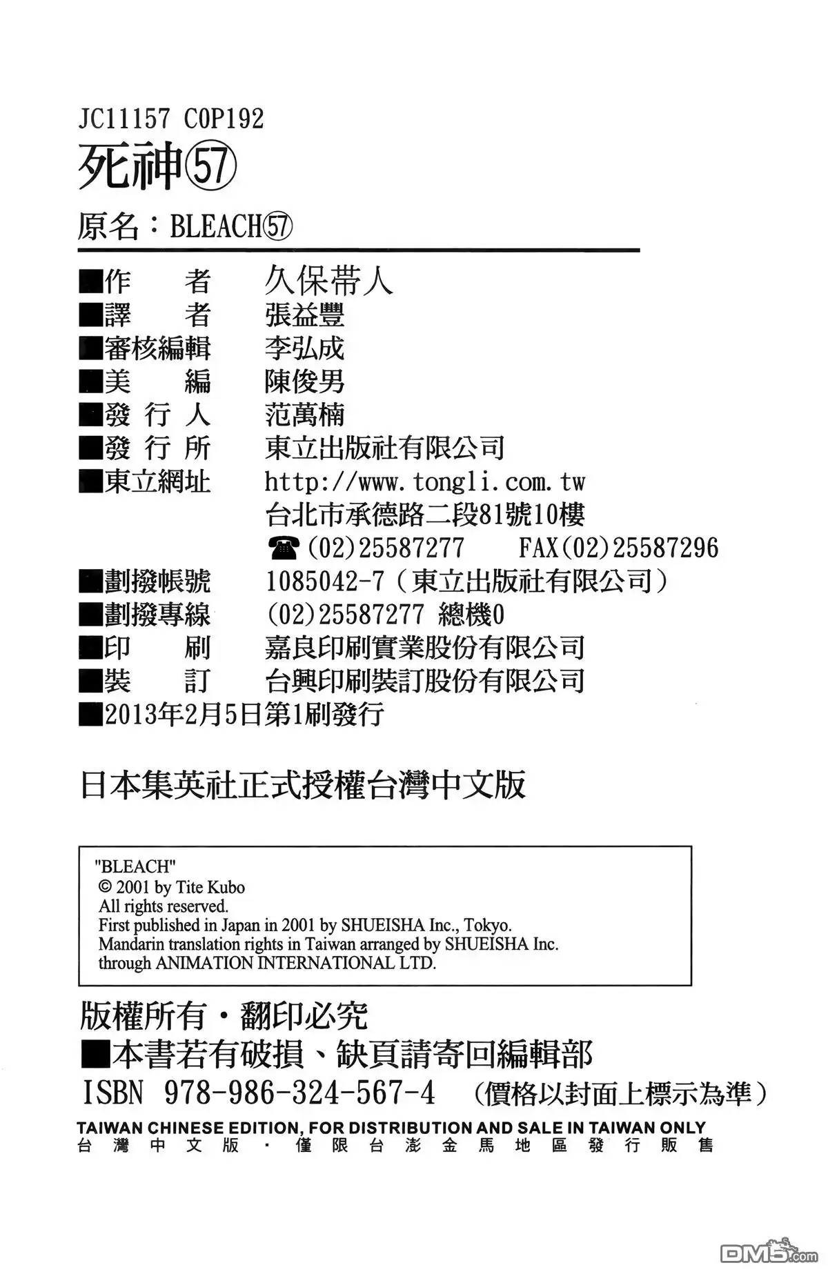 第185页