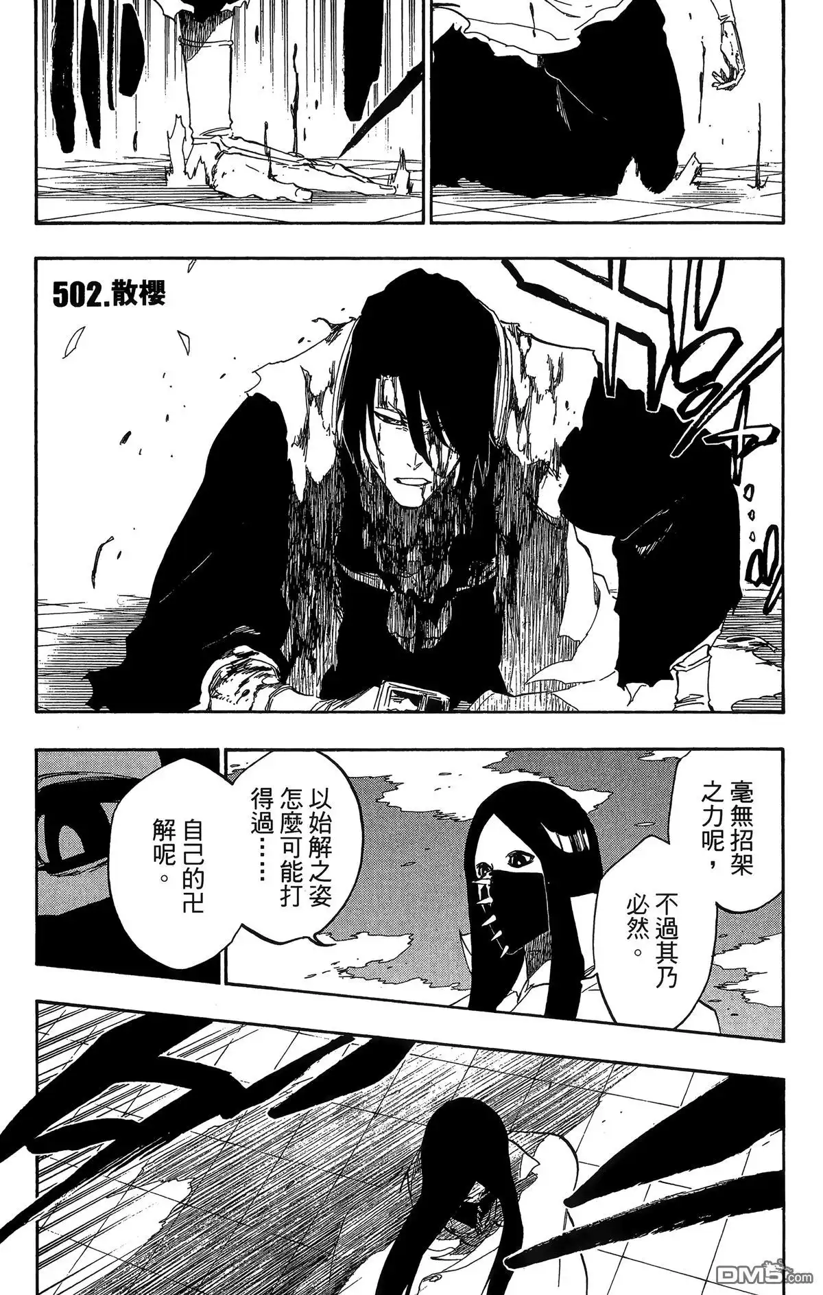 第44页