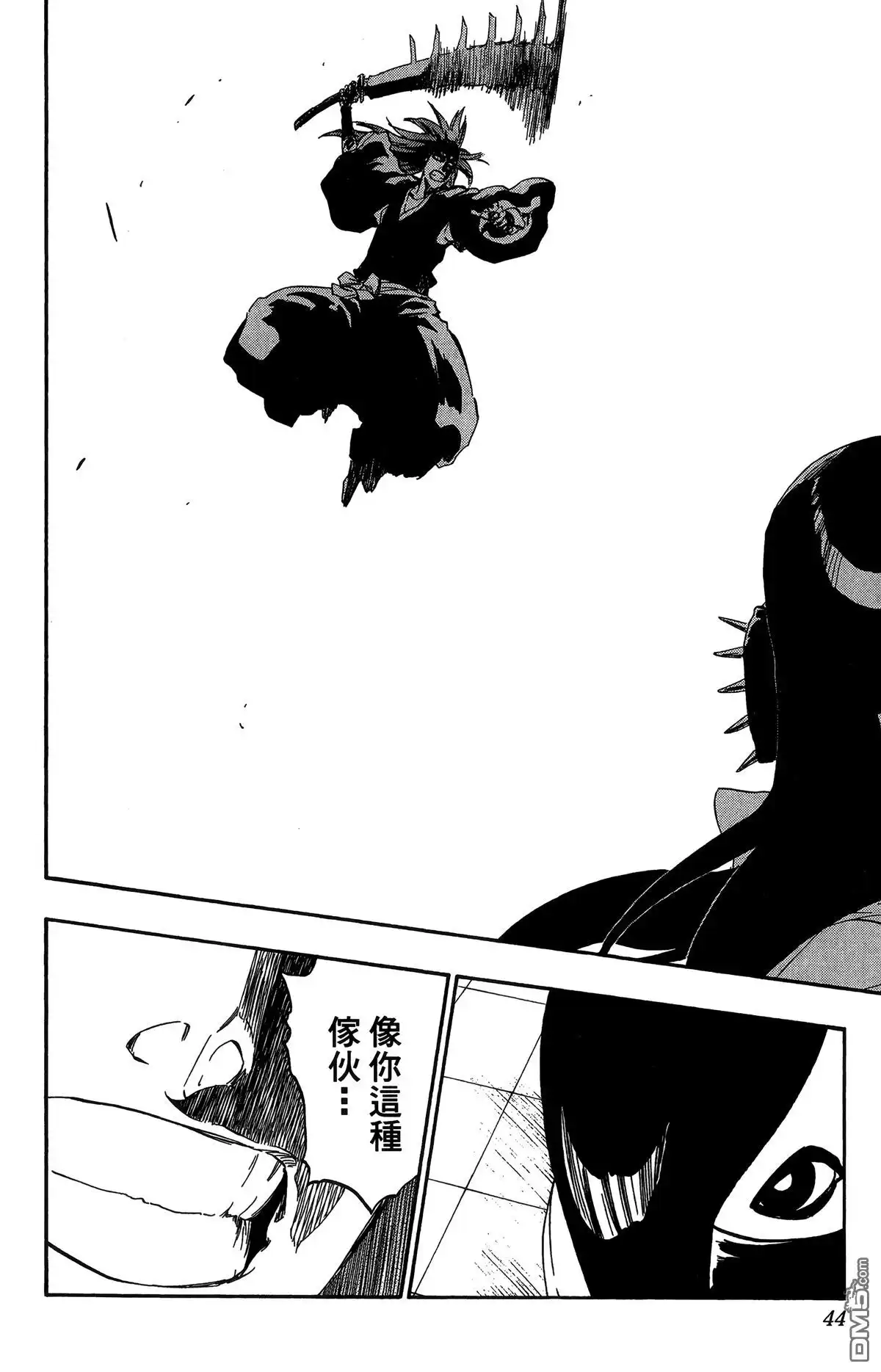 第45页