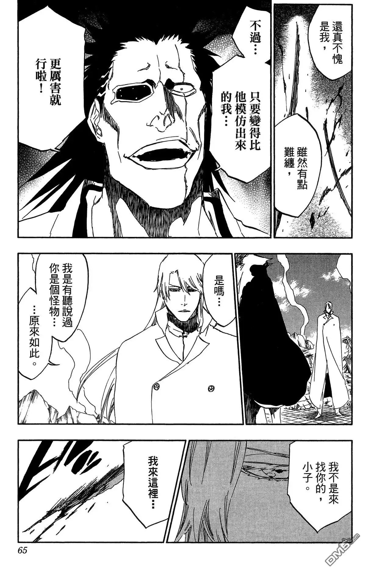 第66页