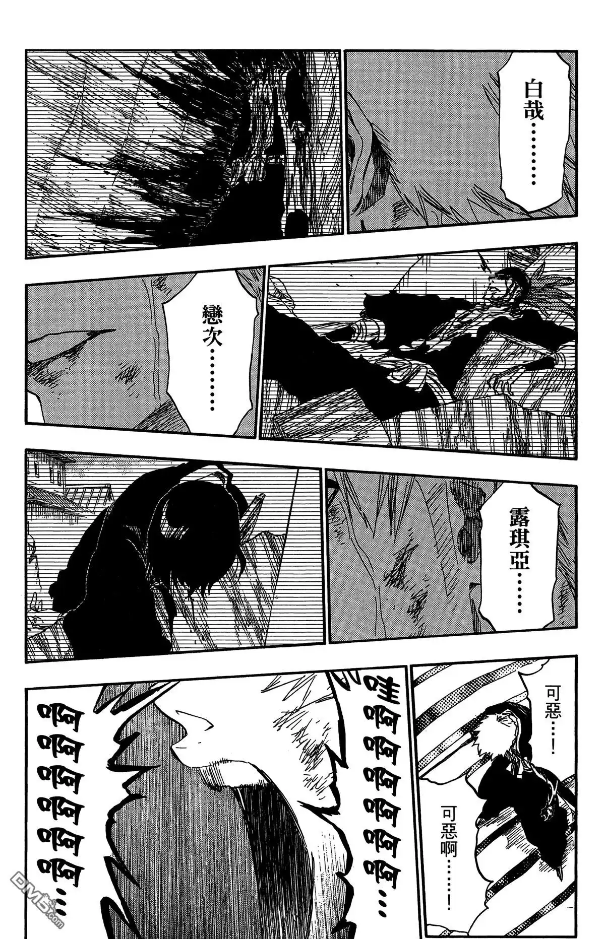 第69页
