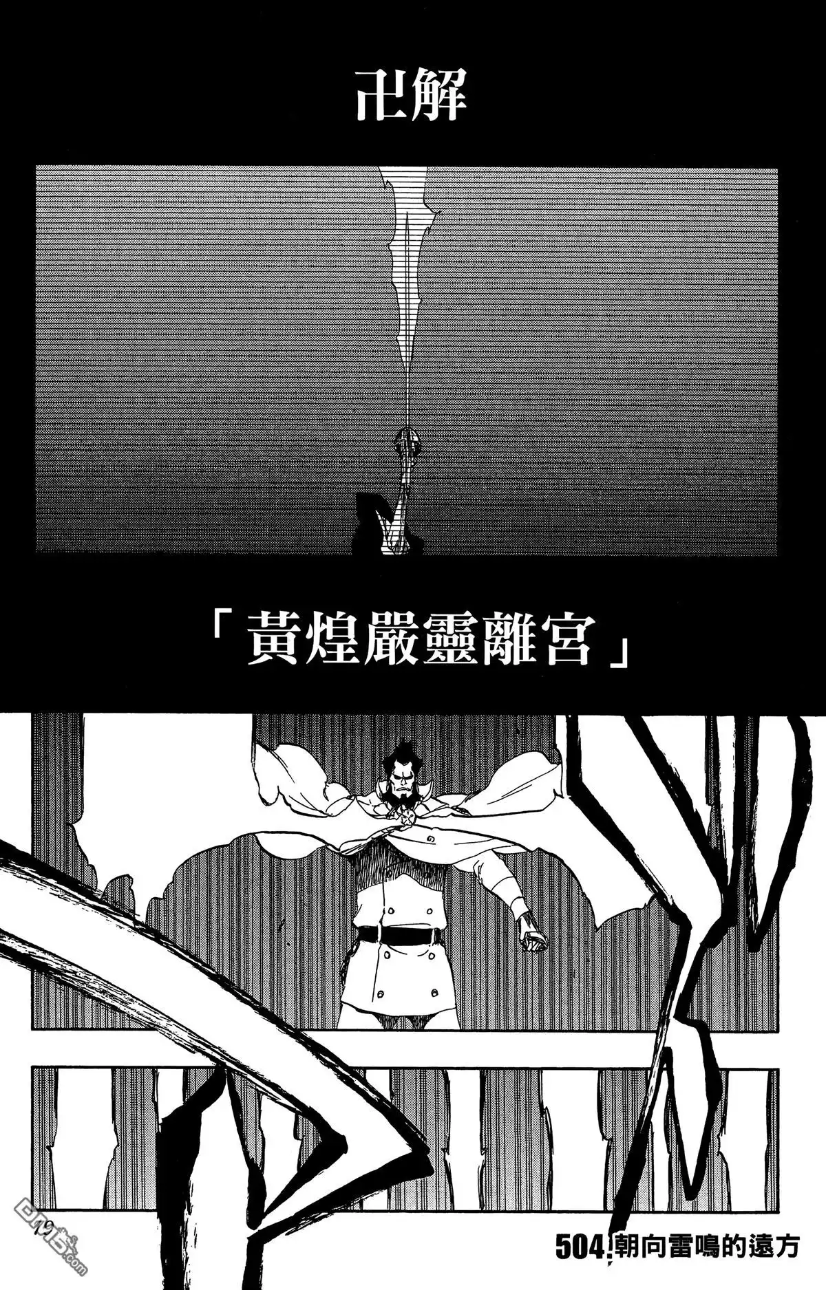 第80页