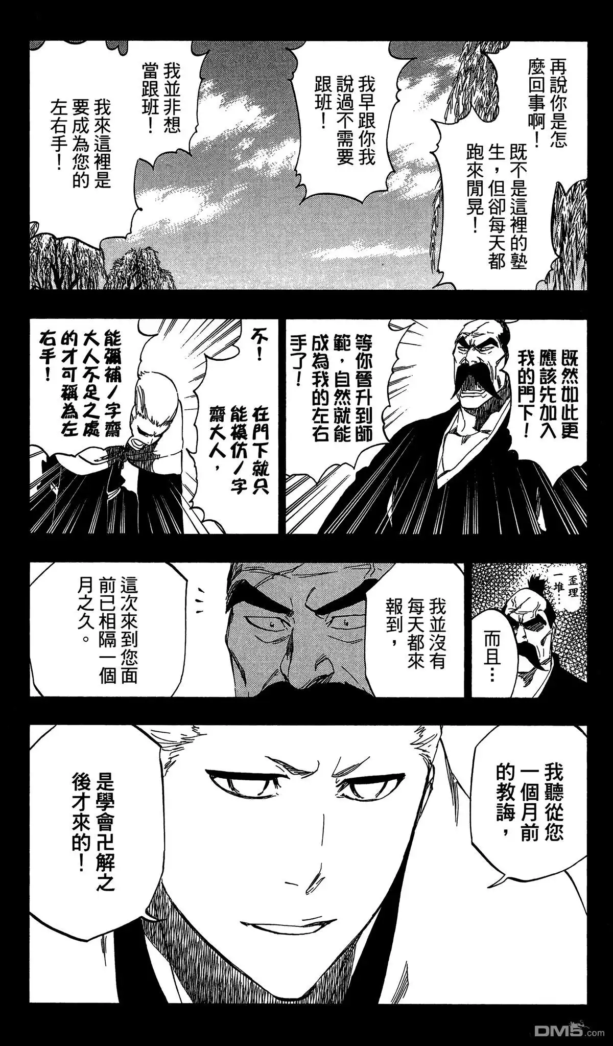 第88页