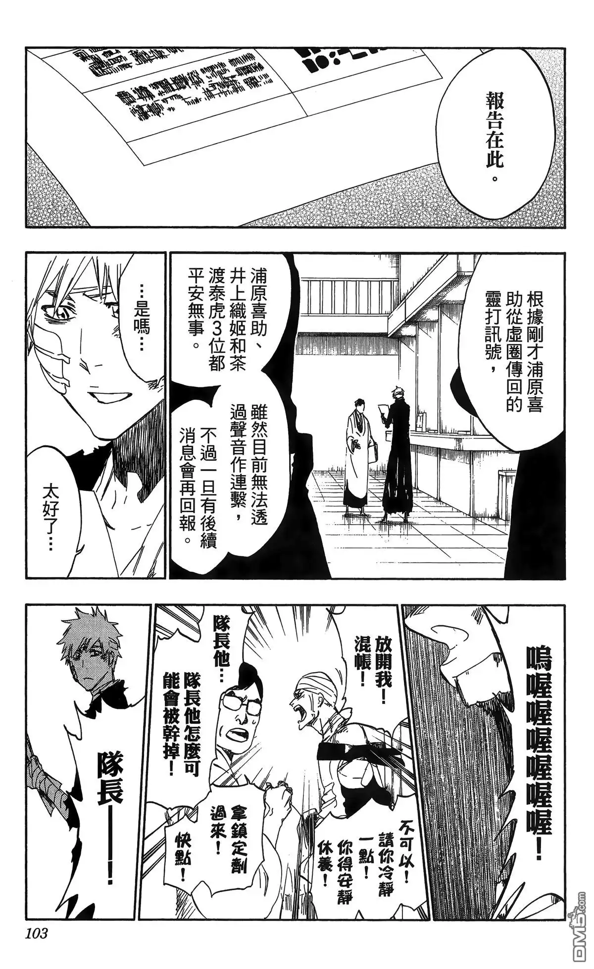 第100页