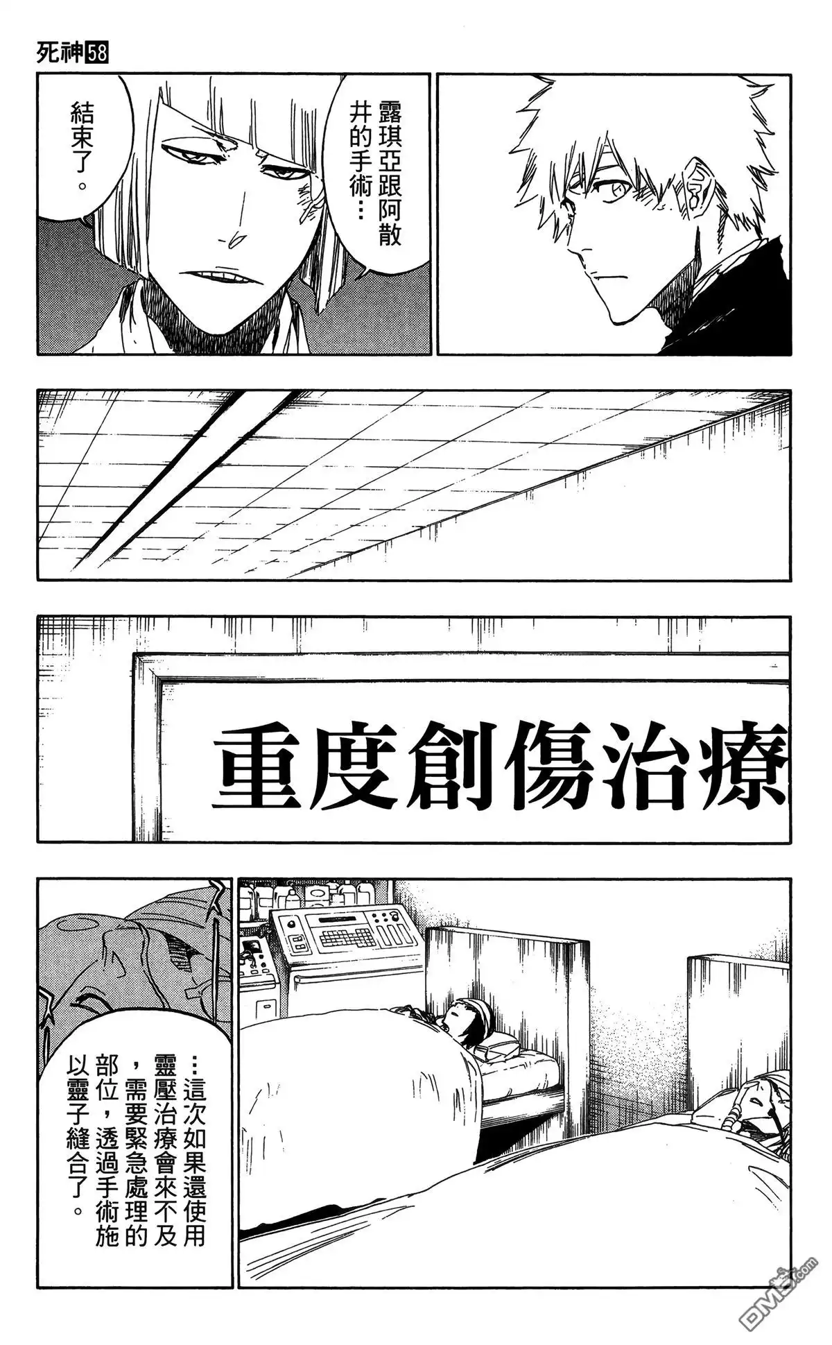 第102页