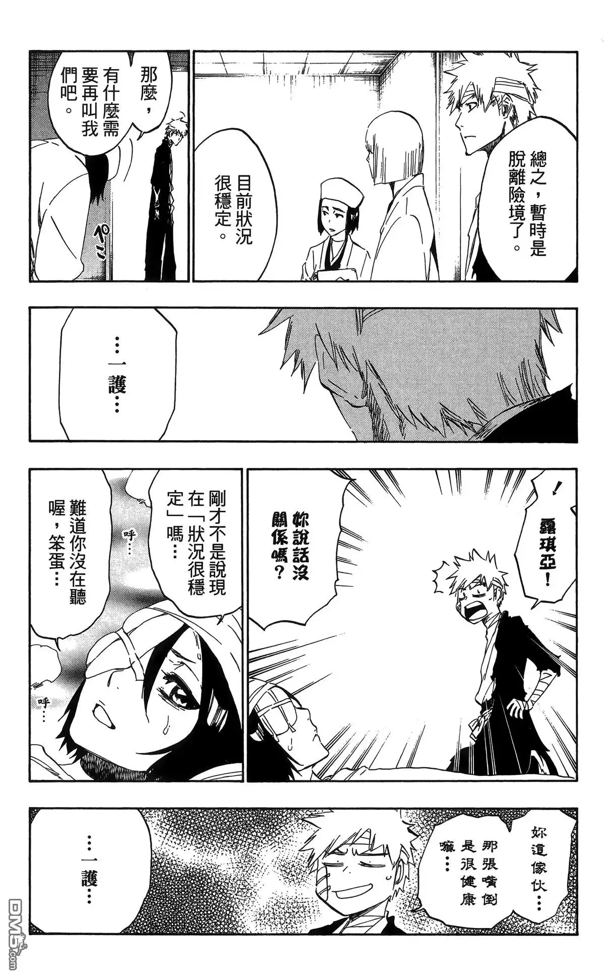 第103页