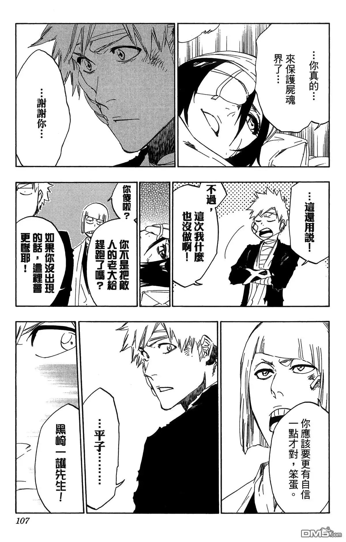 第104页
