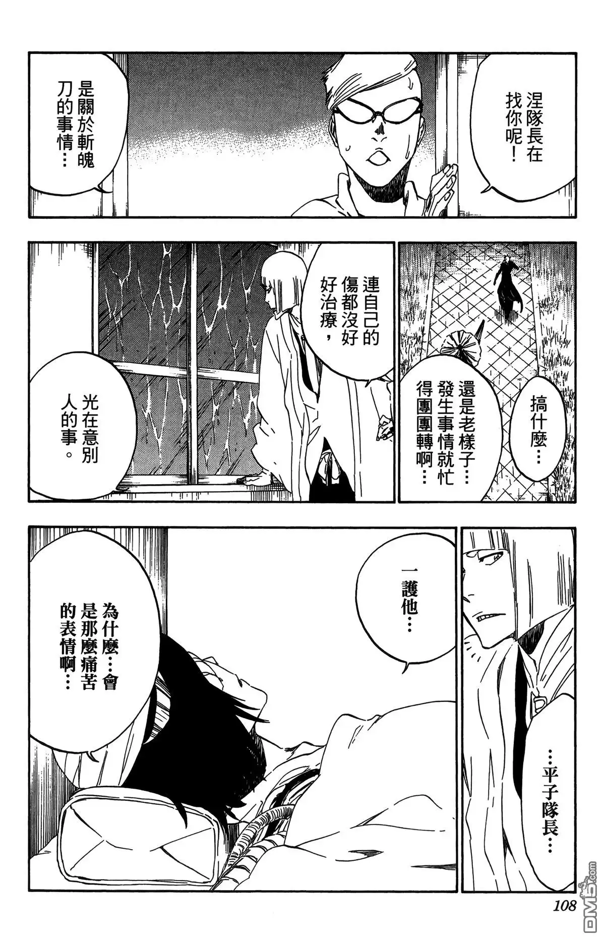 第105页