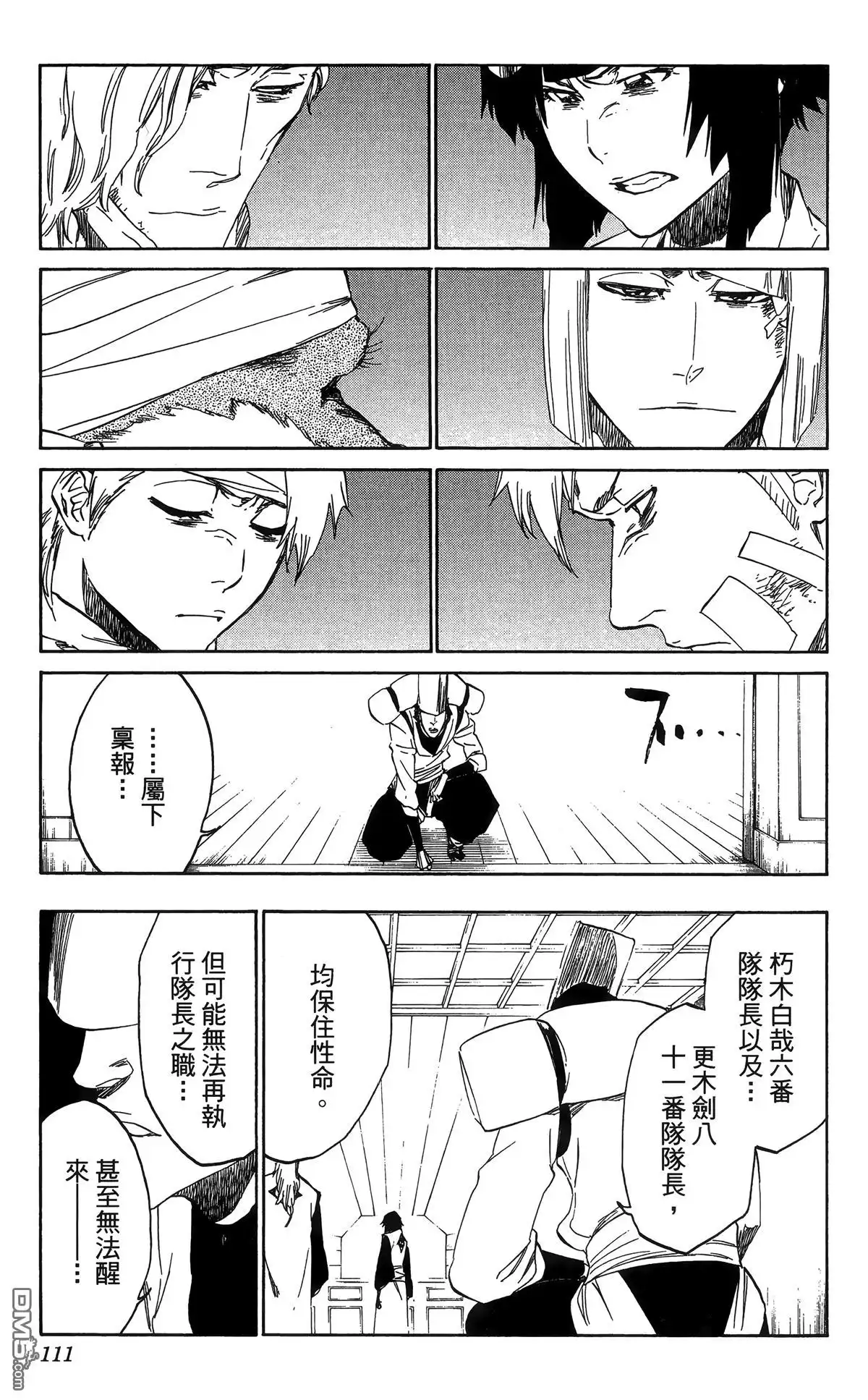 第108页