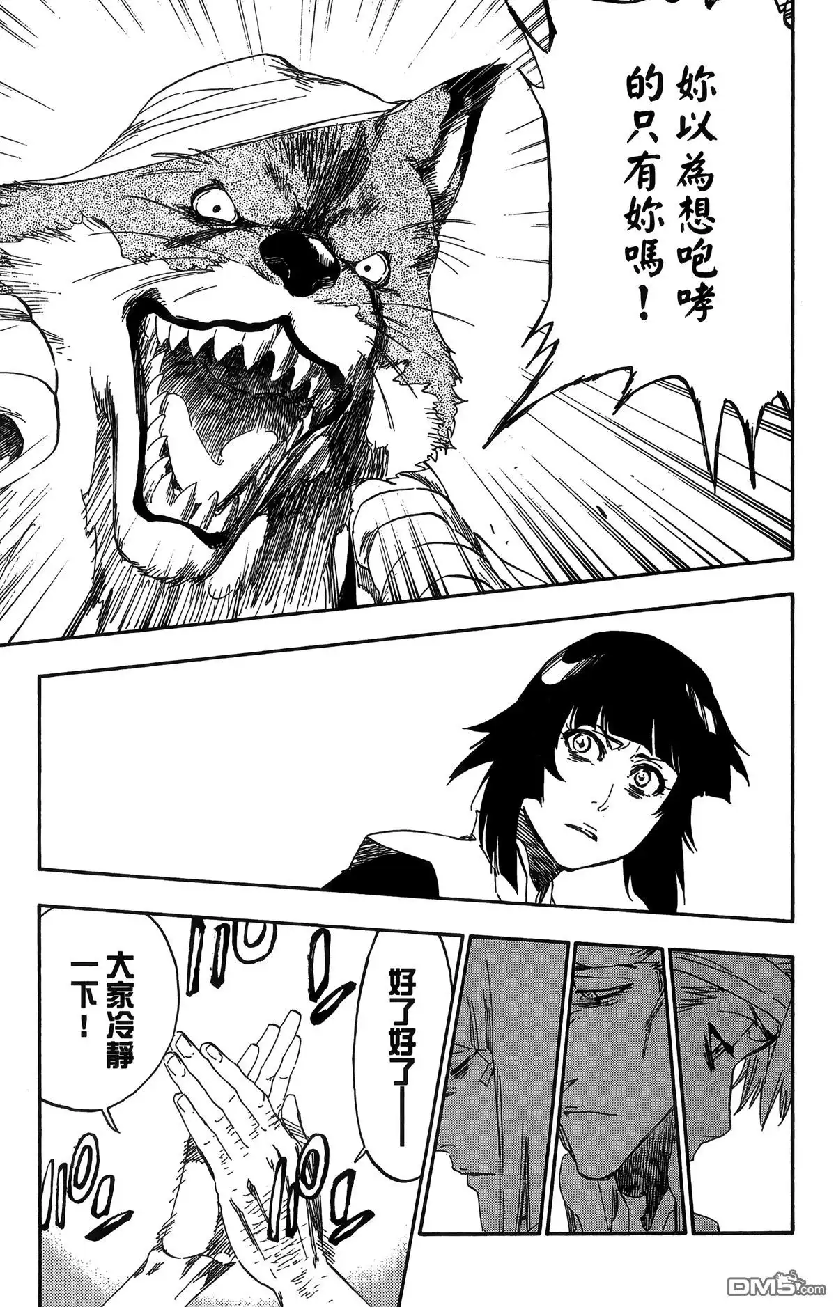 第110页