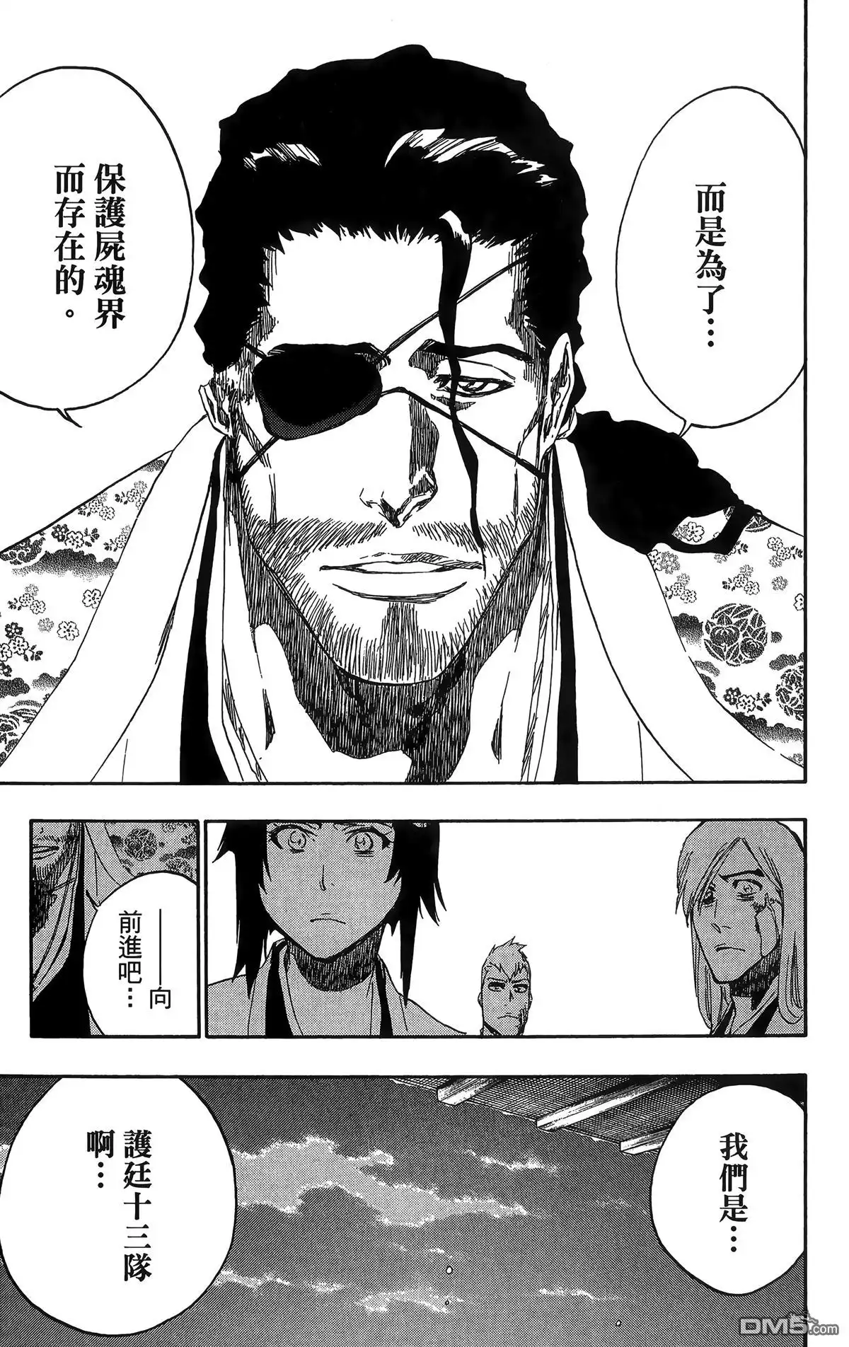 第112页