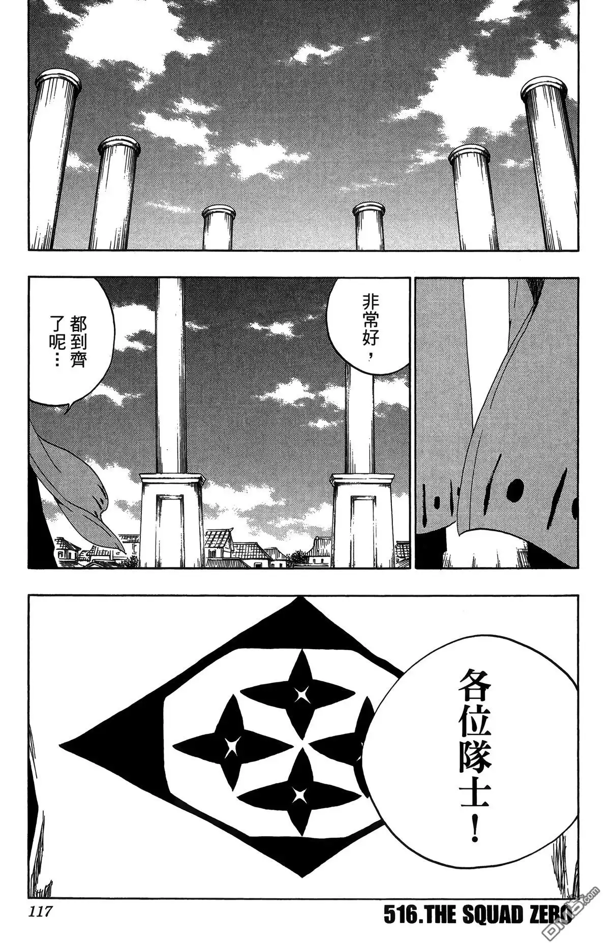 第114页