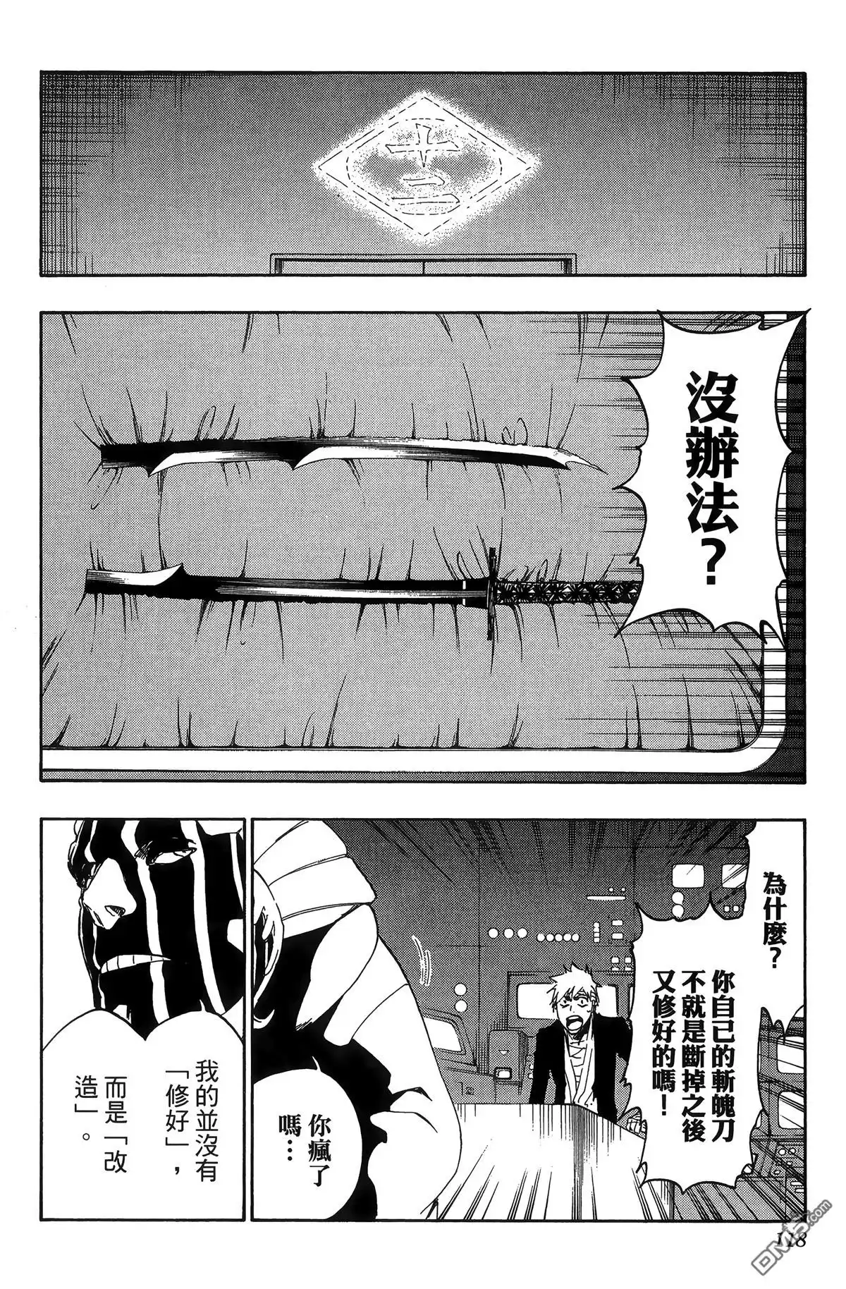 第115页