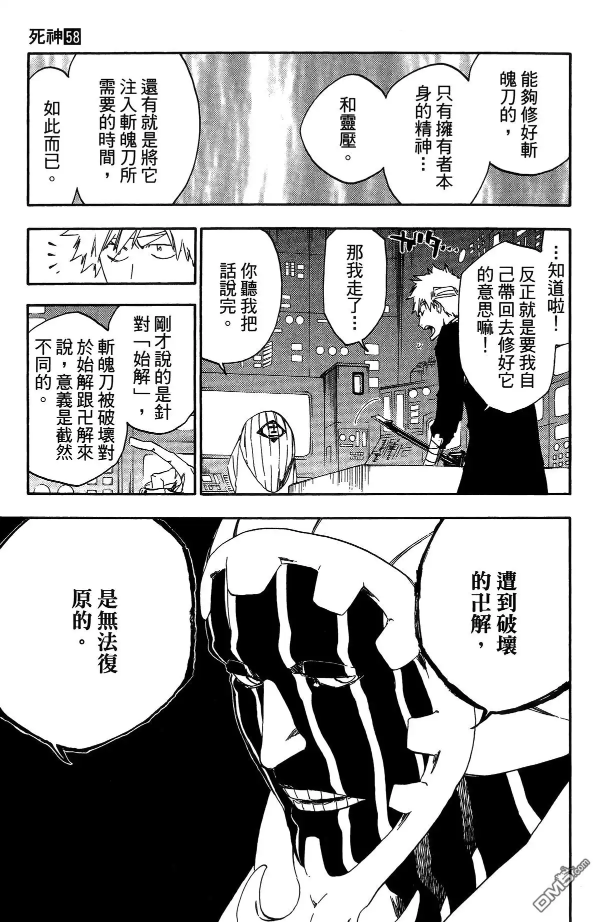 第116页