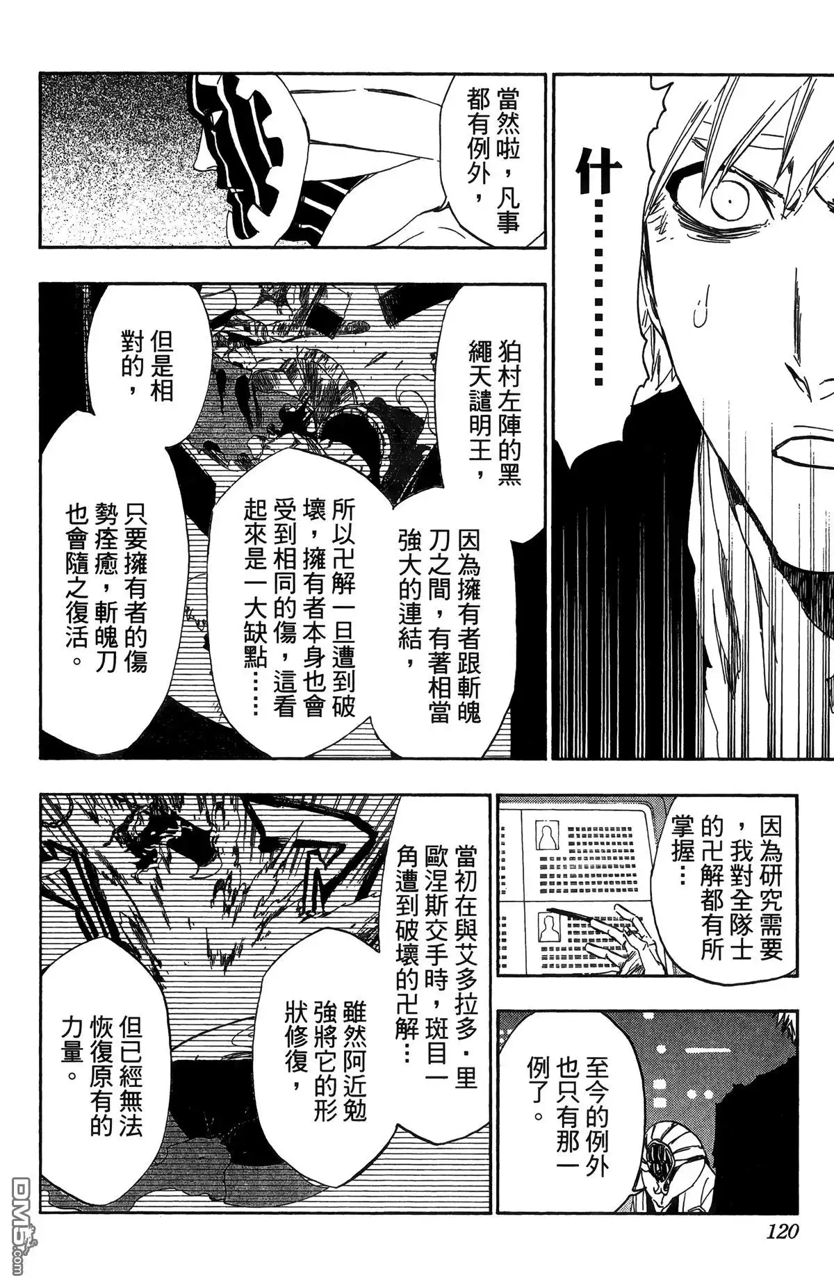 第117页