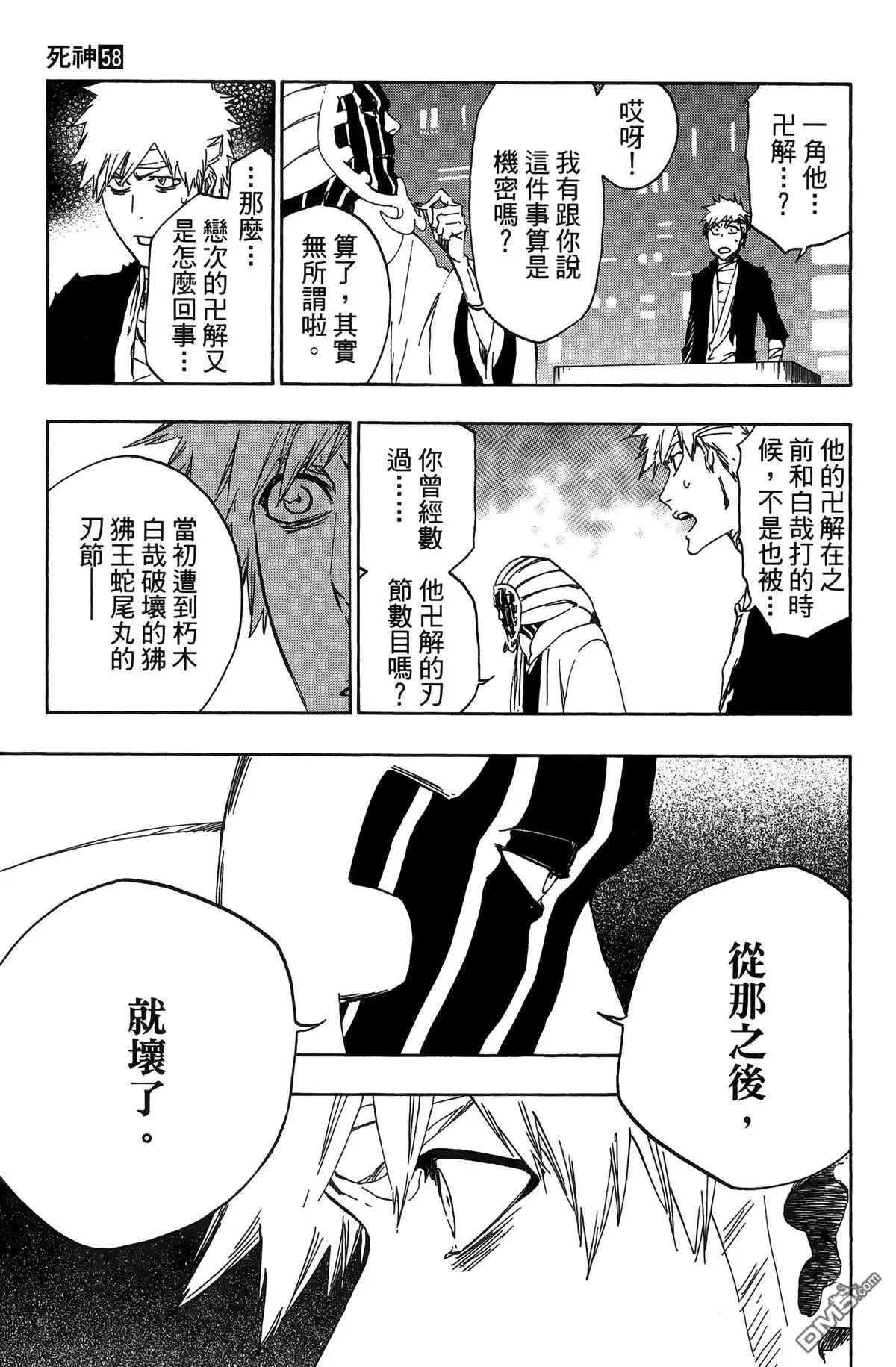 第118页