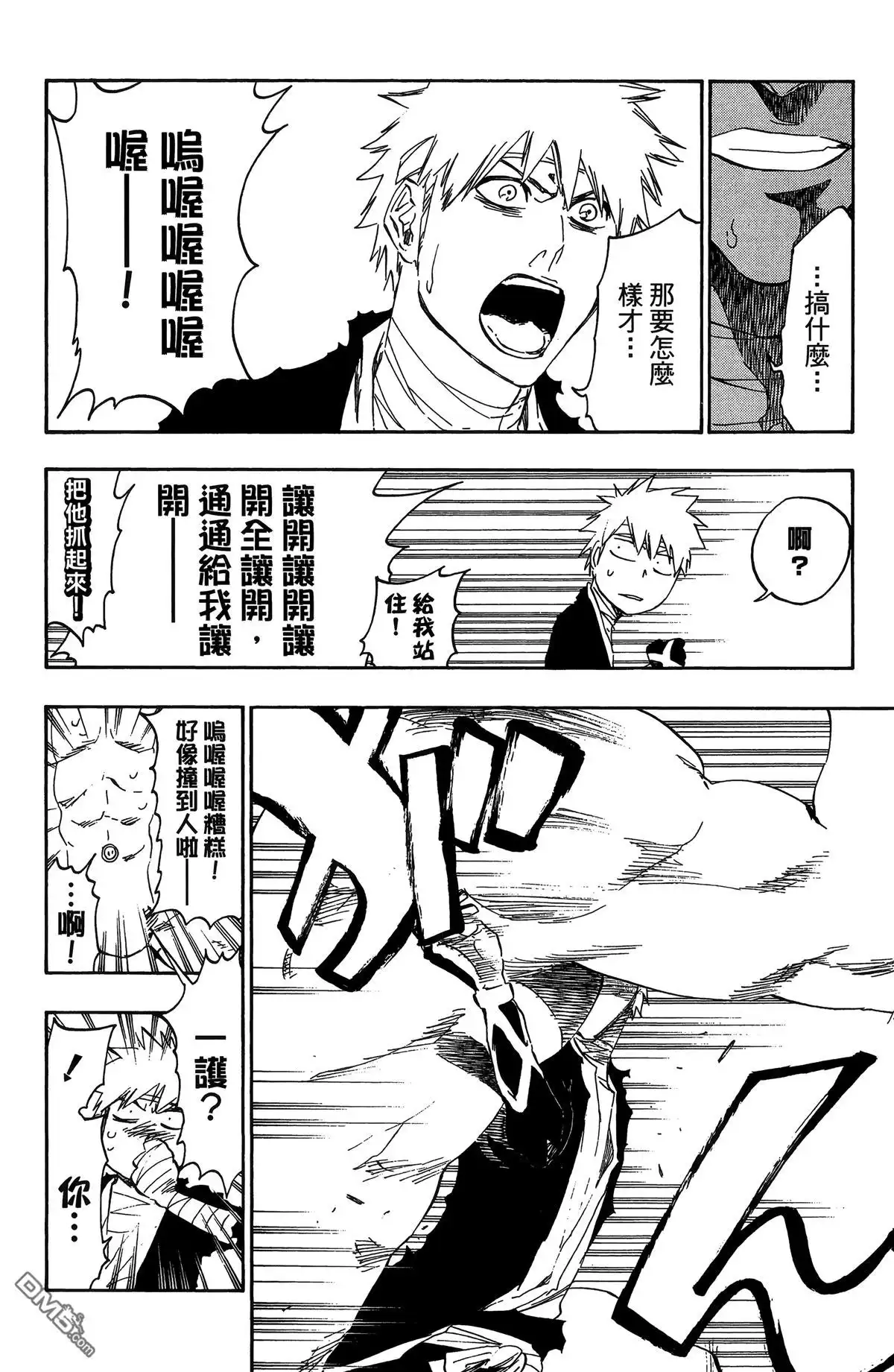 第119页