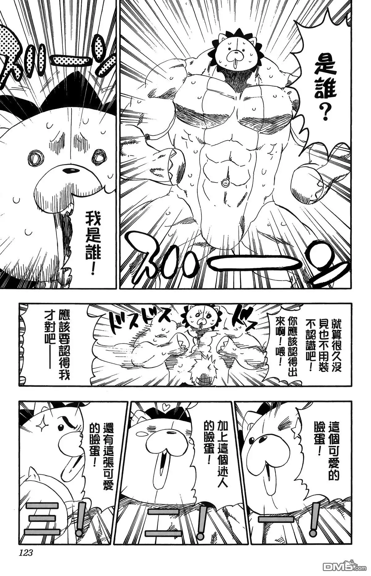 第120页