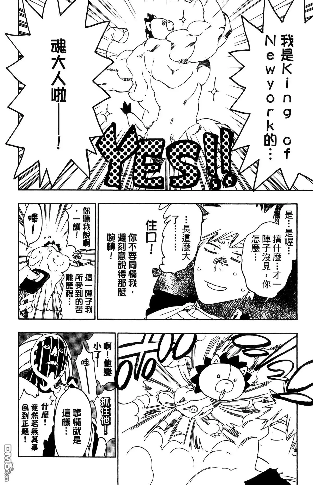第121页