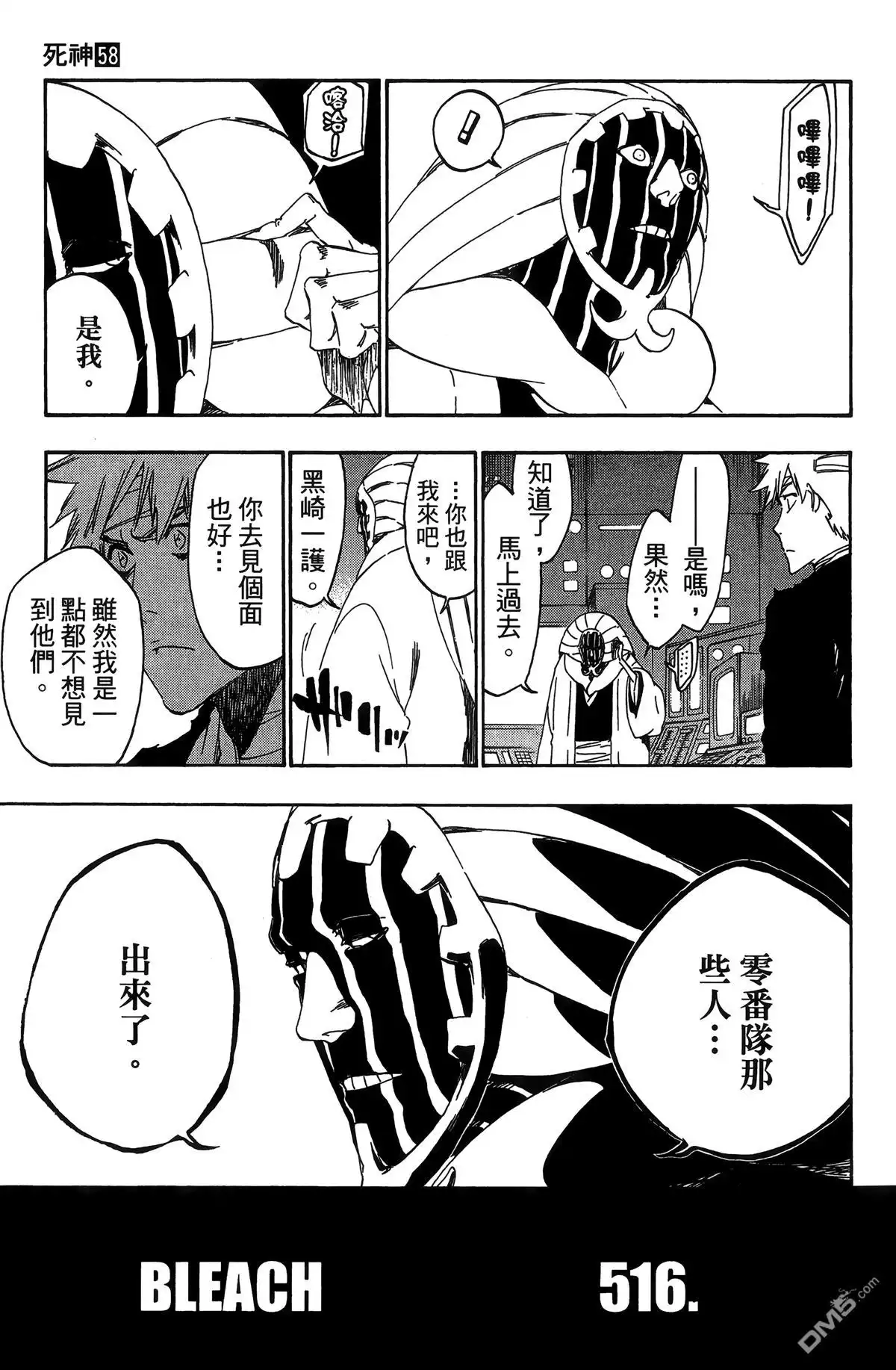 第122页
