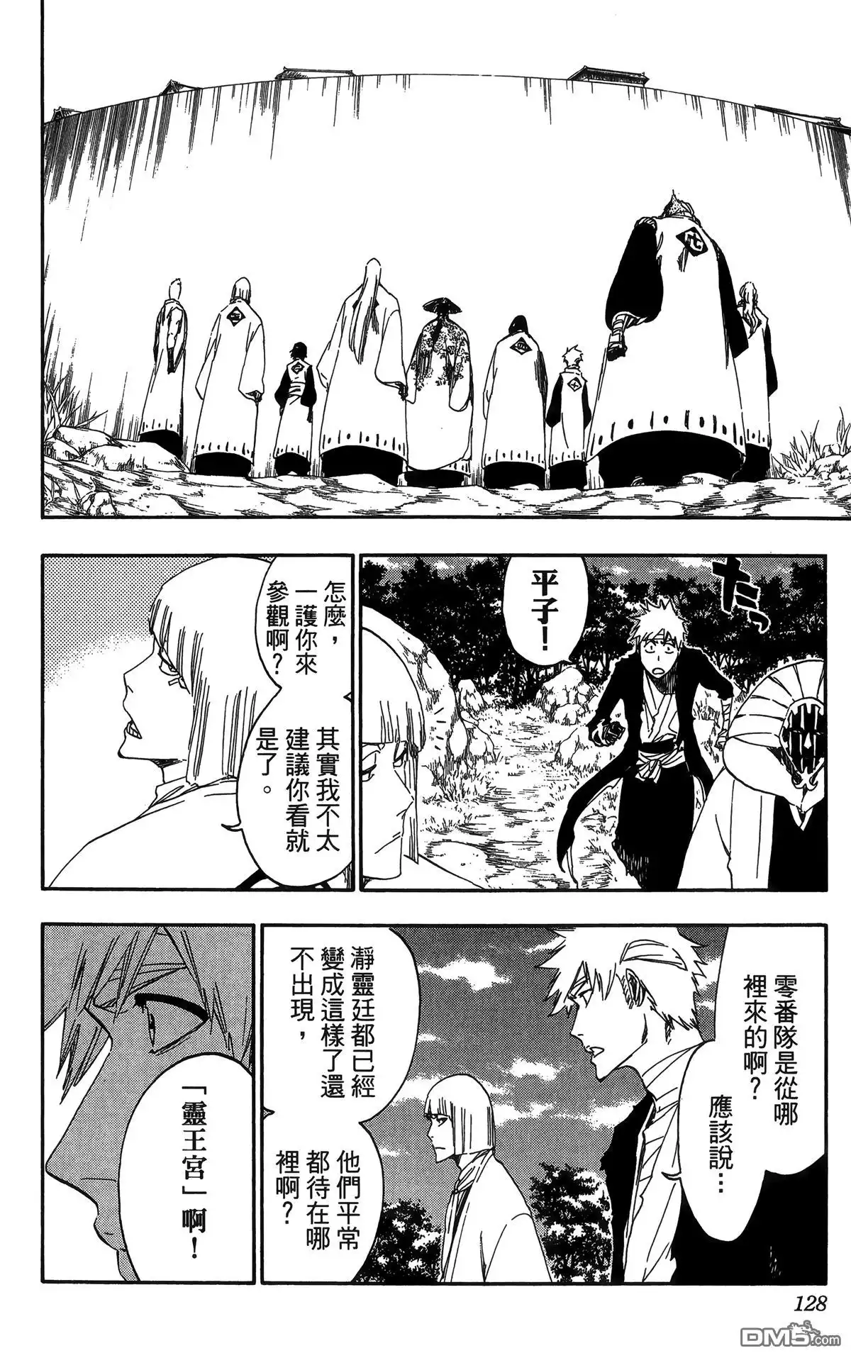 第124页