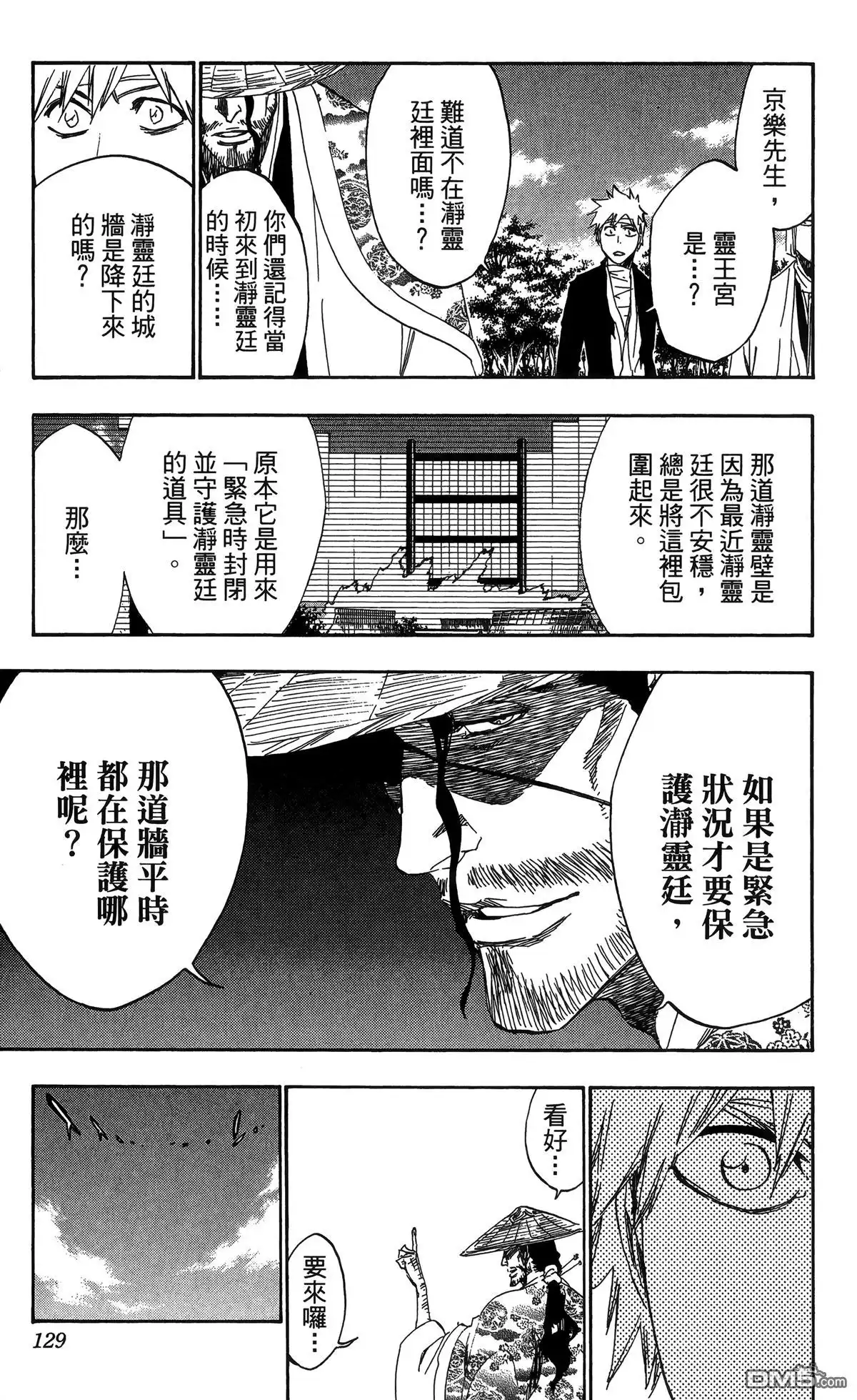 第125页
