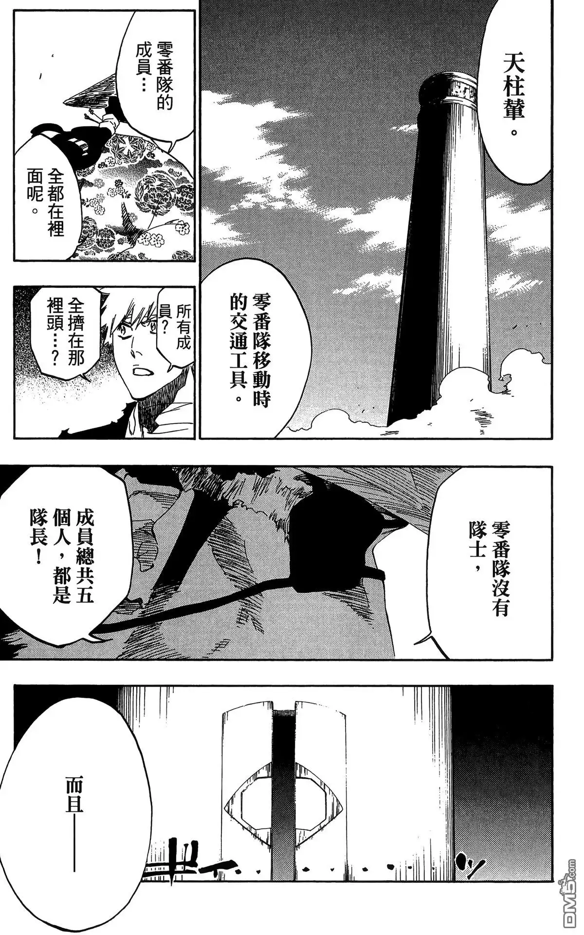 第127页