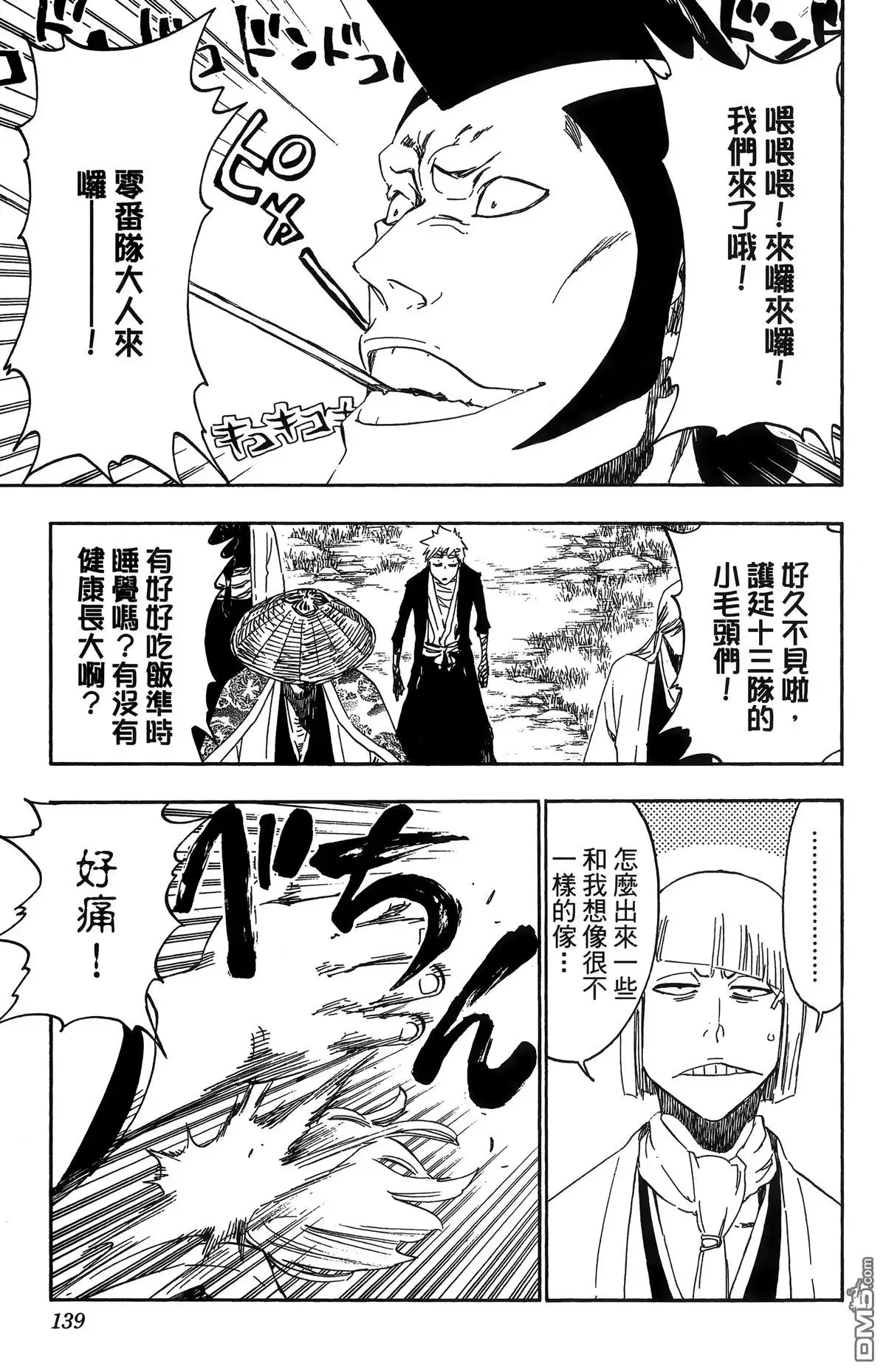 第134页