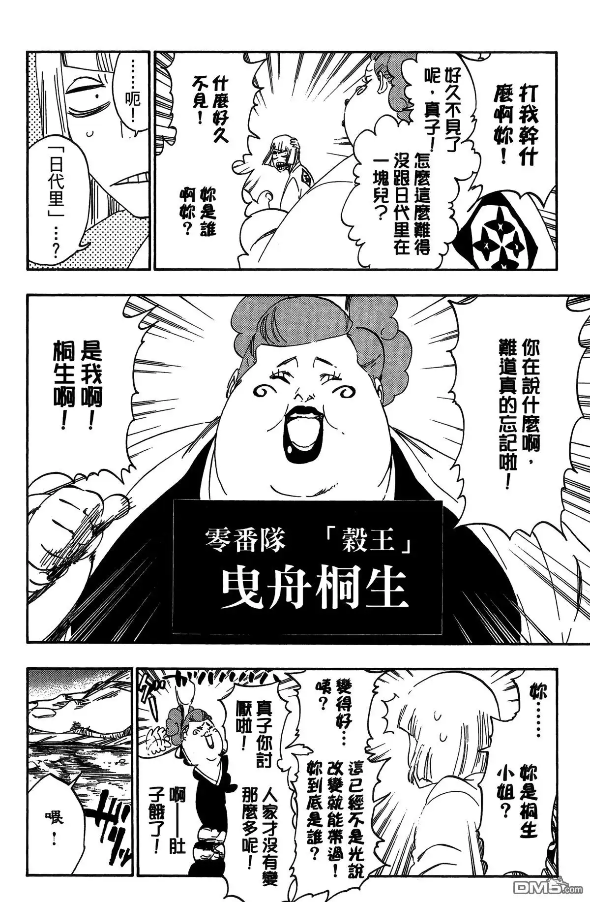 第135页