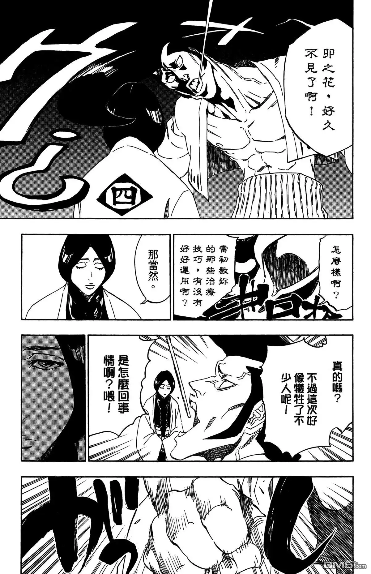 第136页