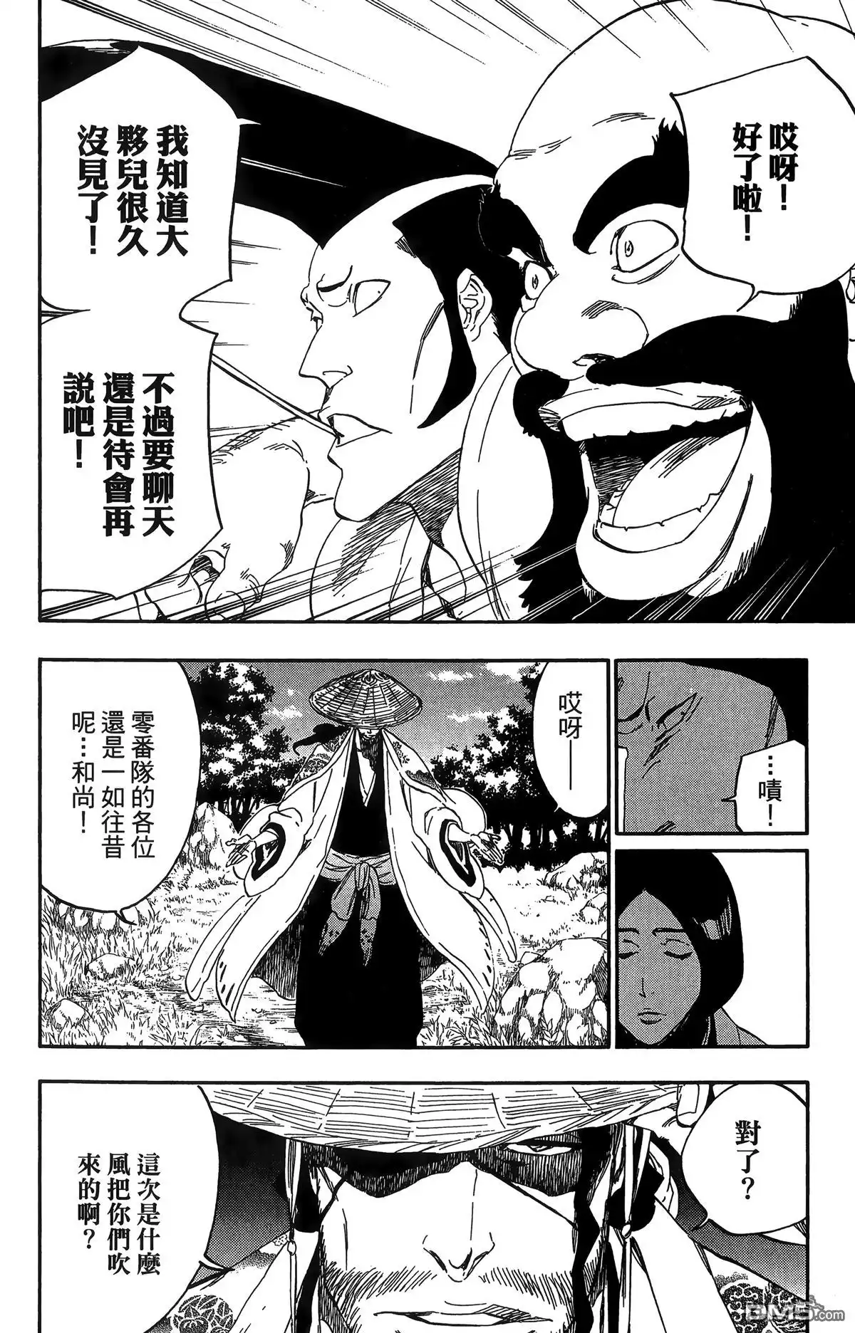第137页