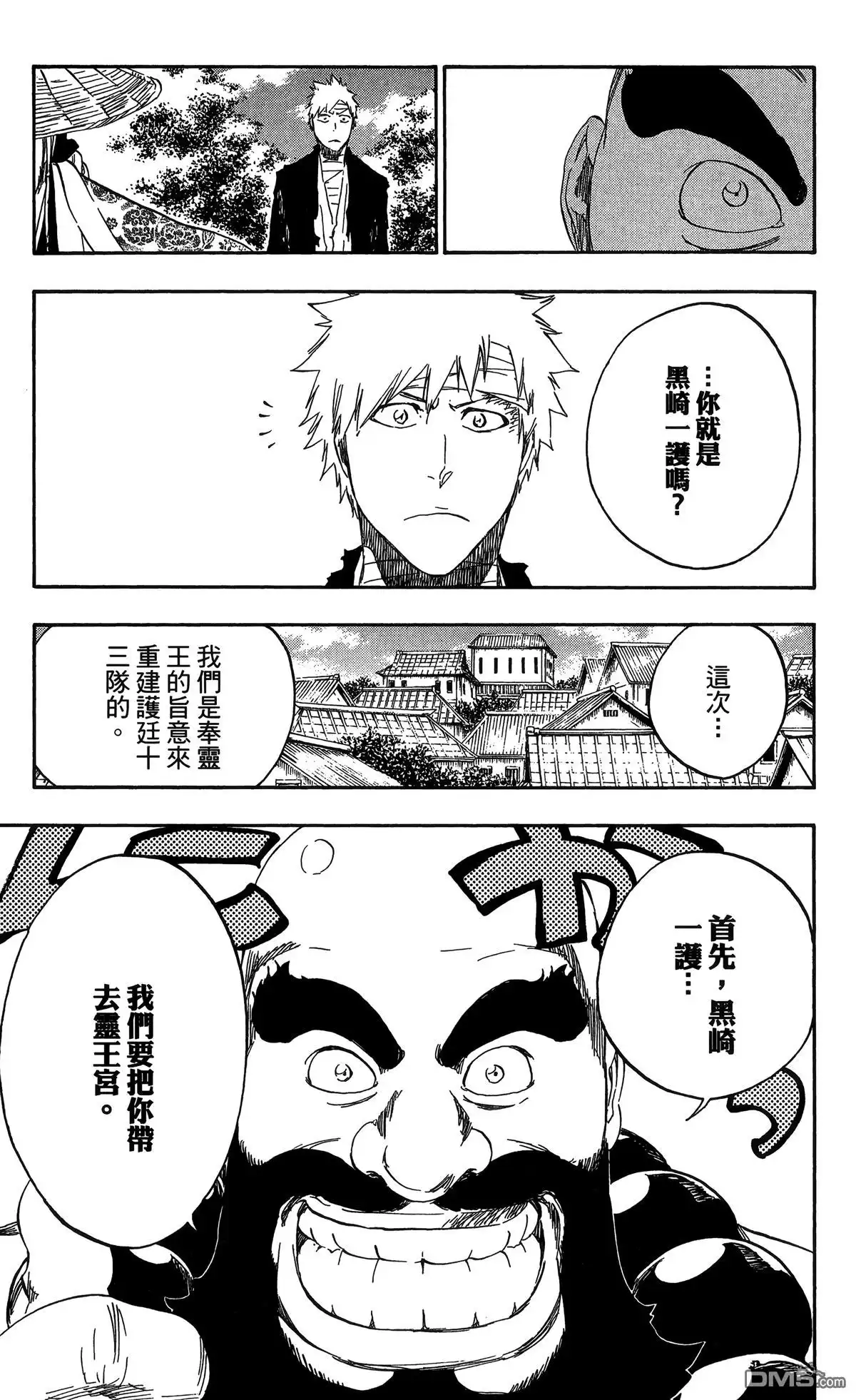 第138页