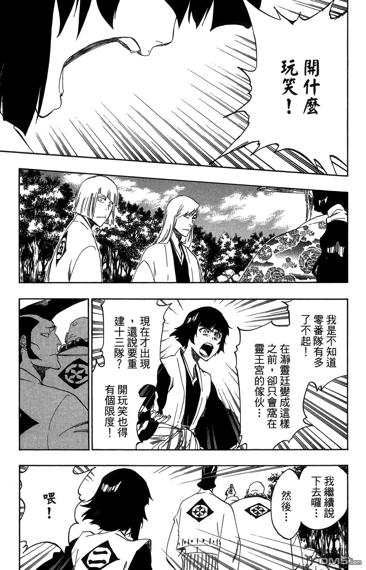 第140页