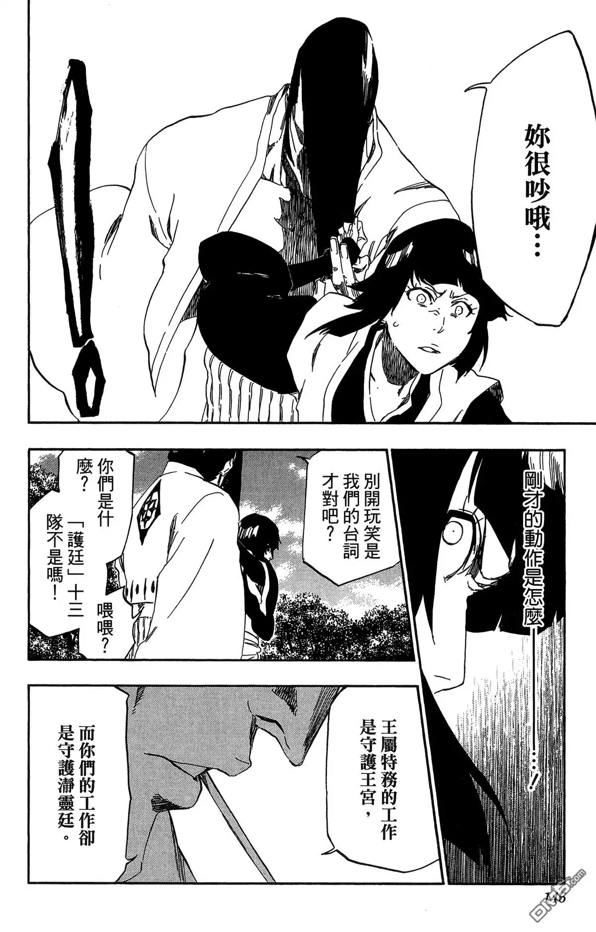 第141页