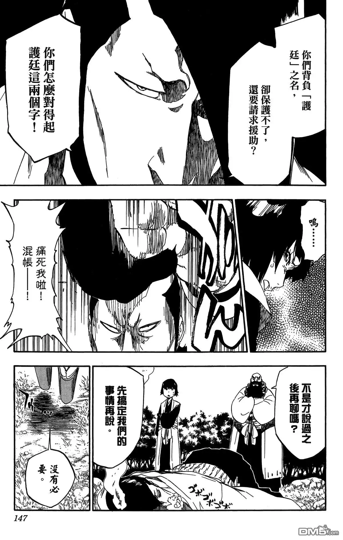 第142页