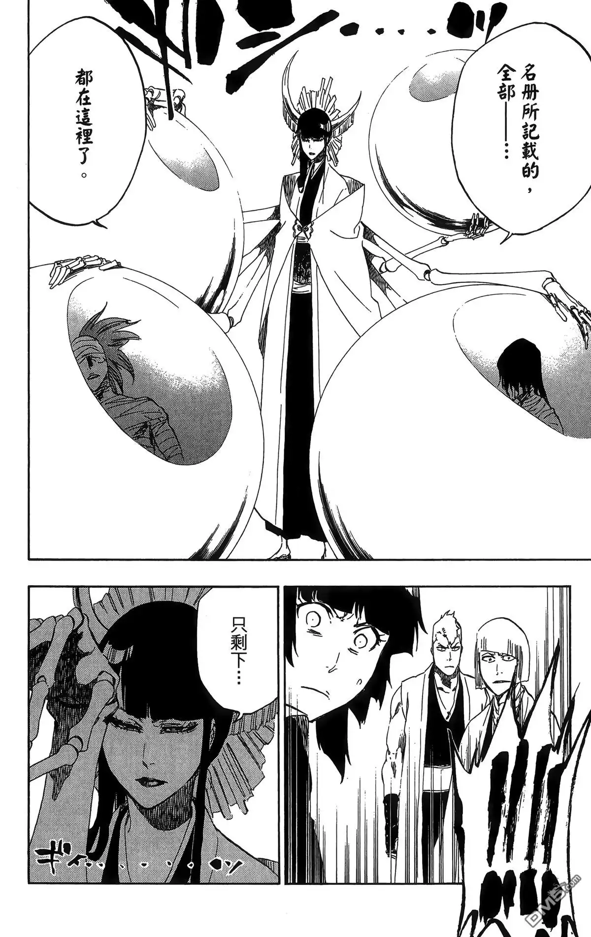 第143页