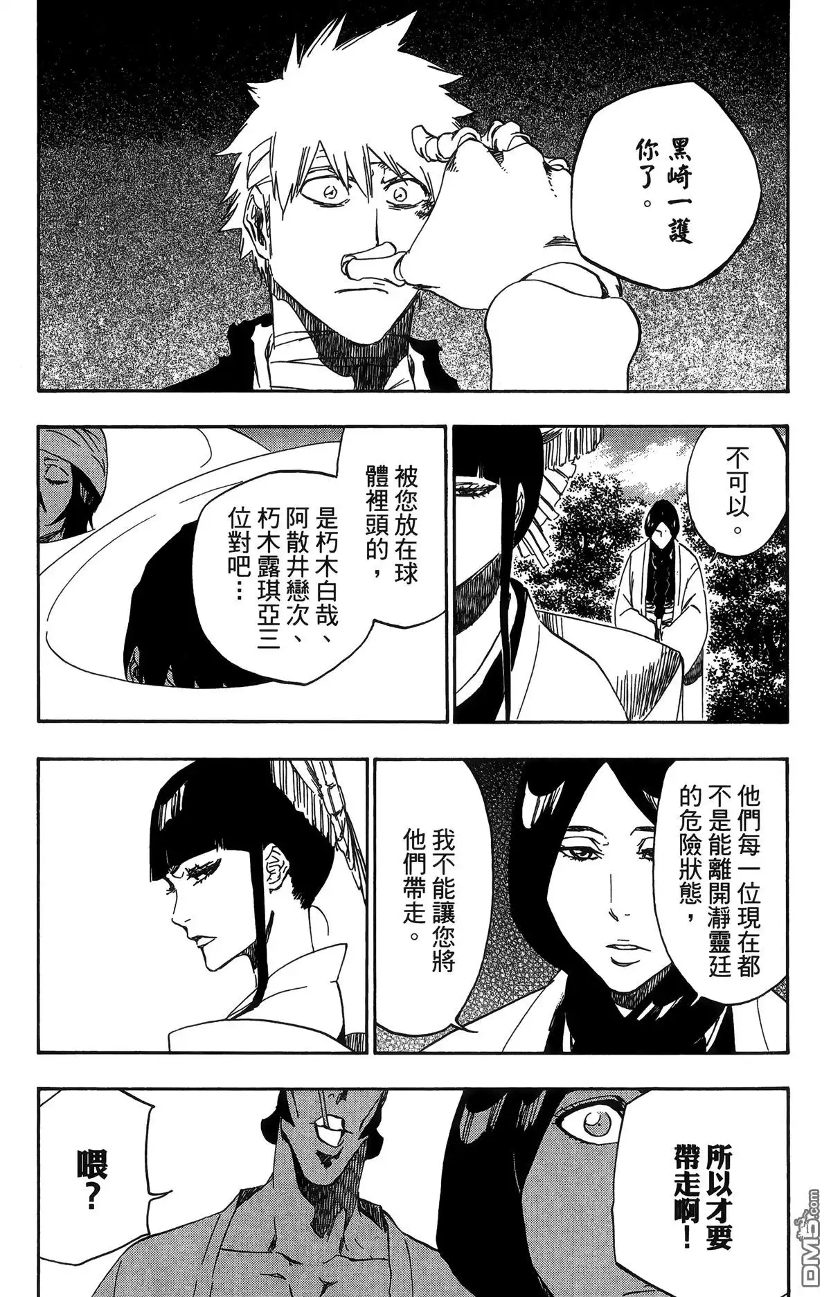 第144页