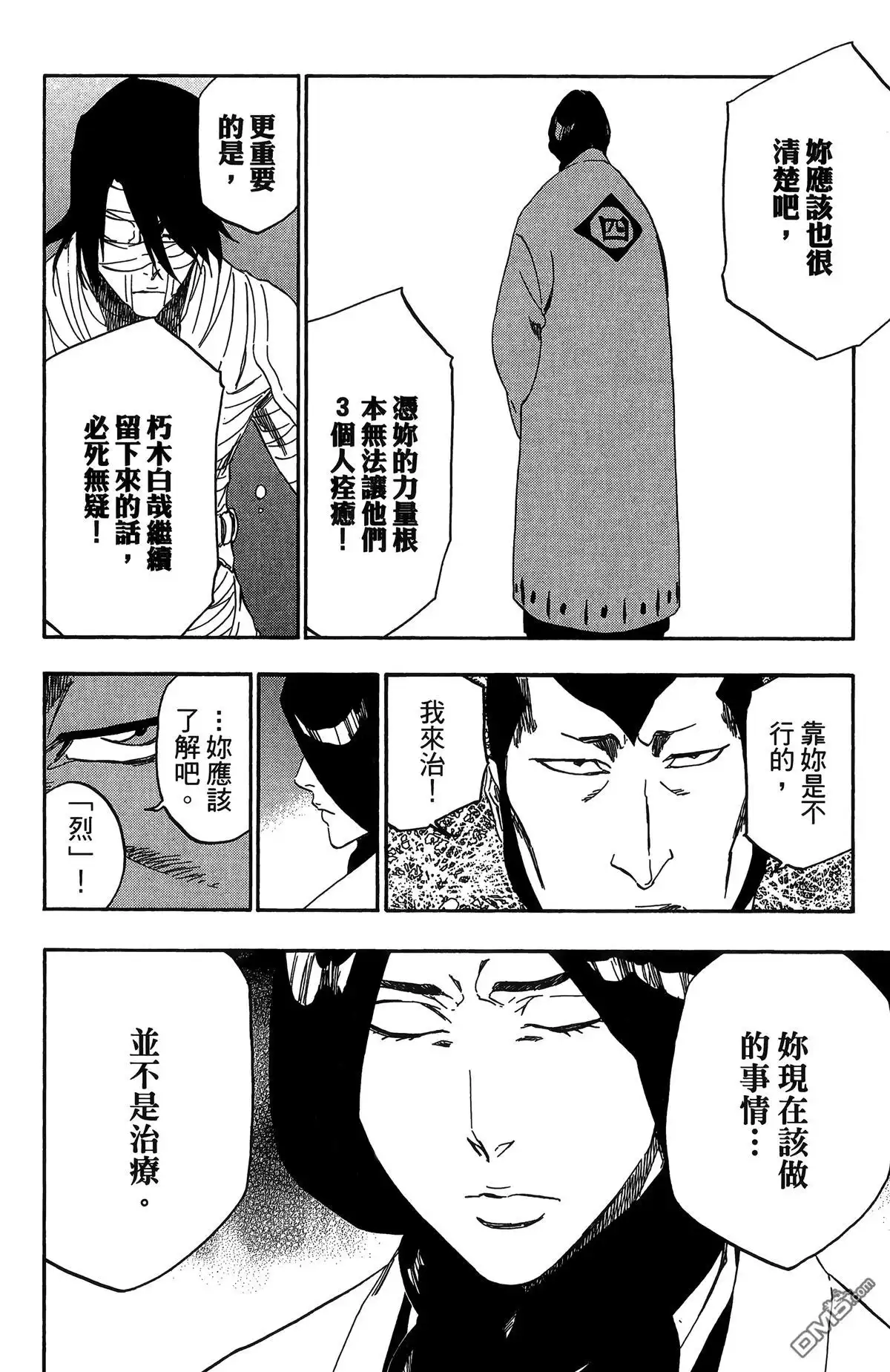 第145页