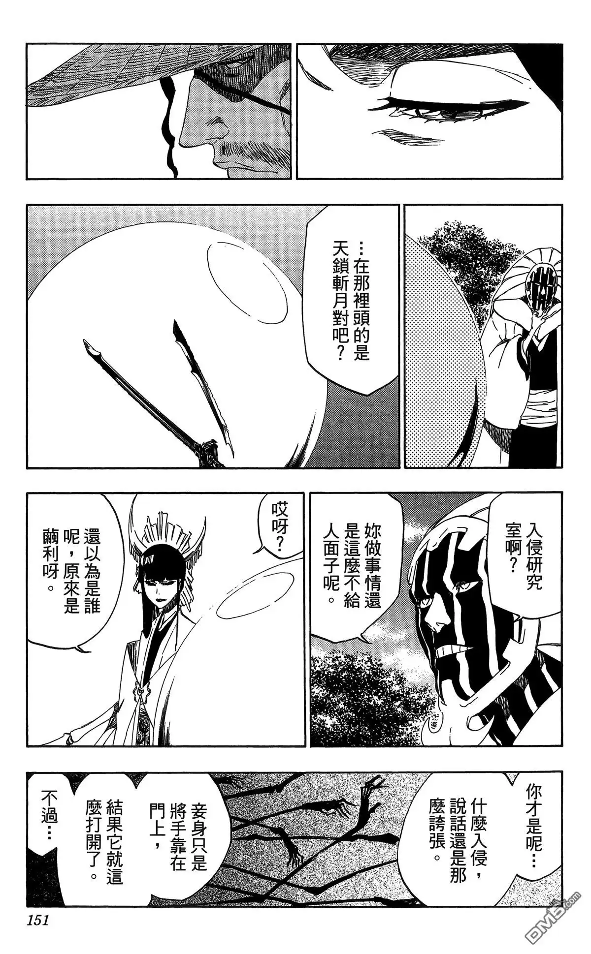 第146页