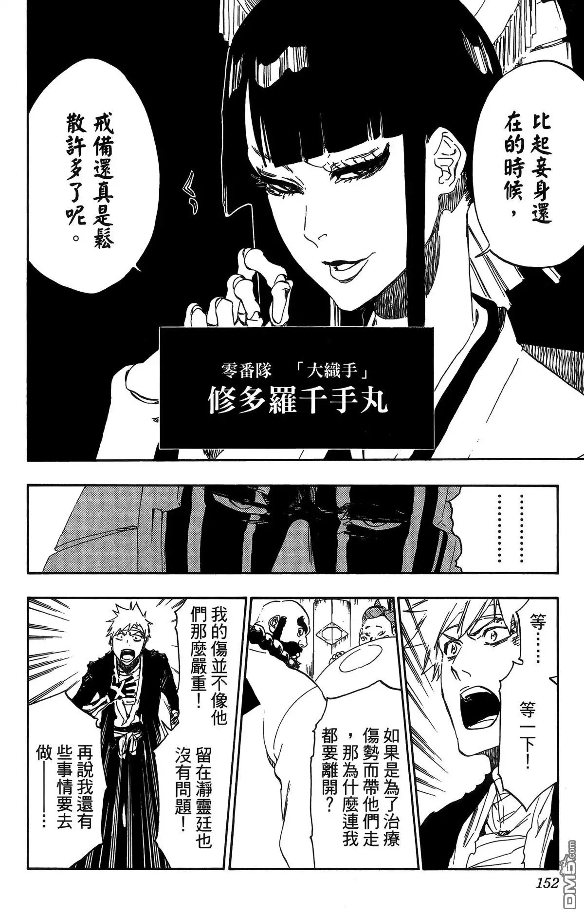 第147页