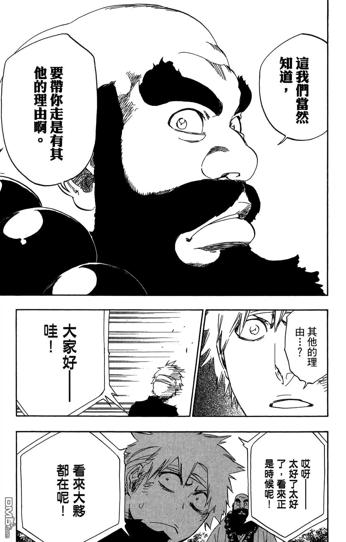 第148页