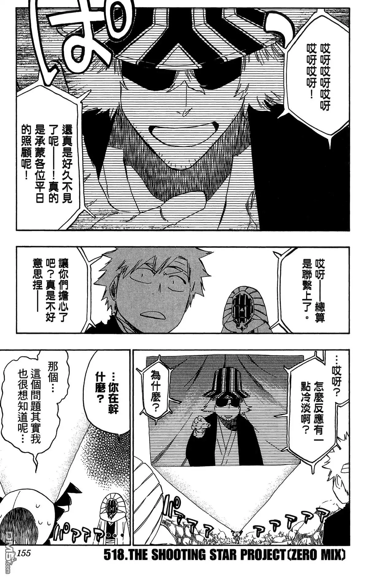 第150页