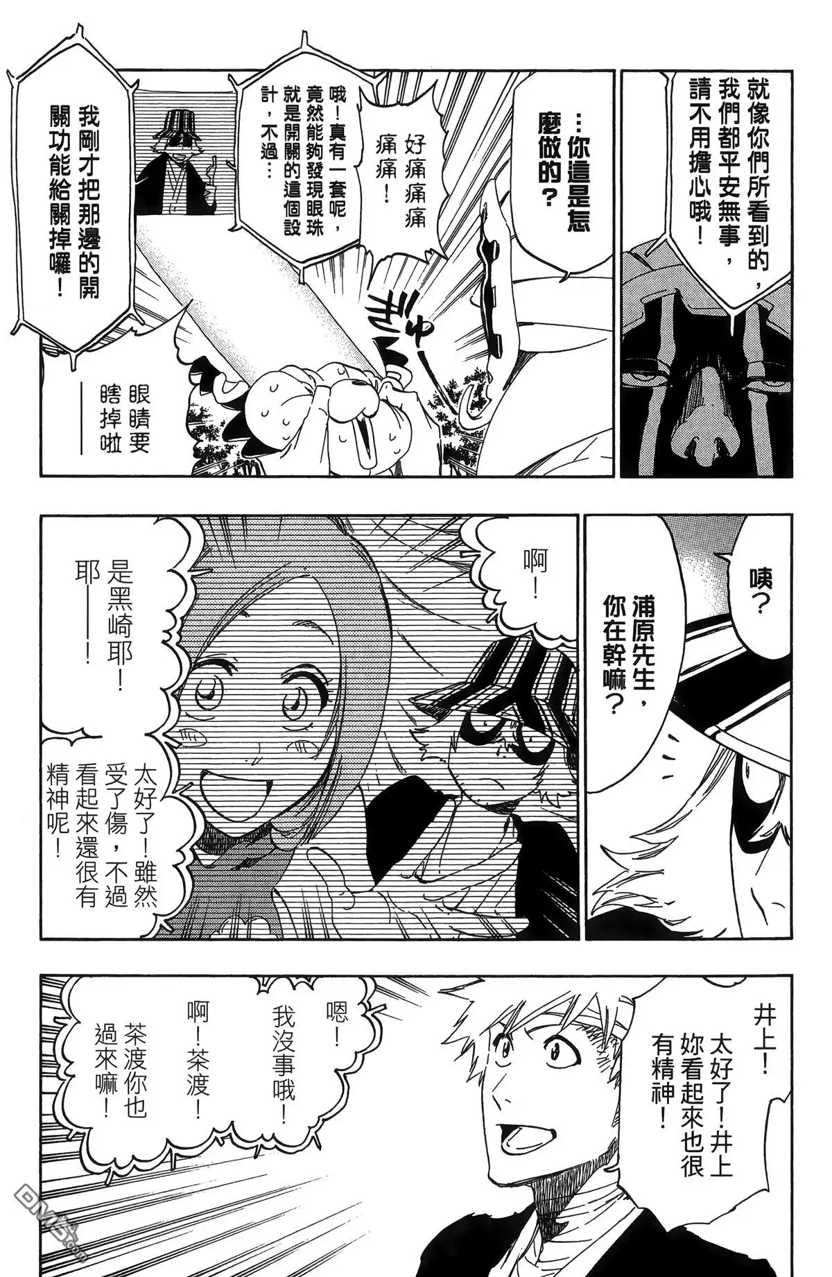 第152页