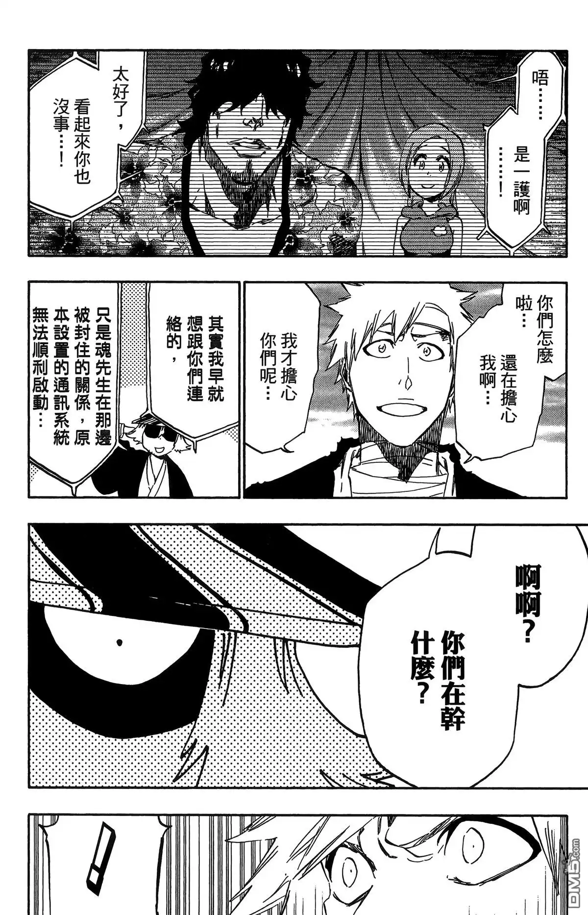 第153页