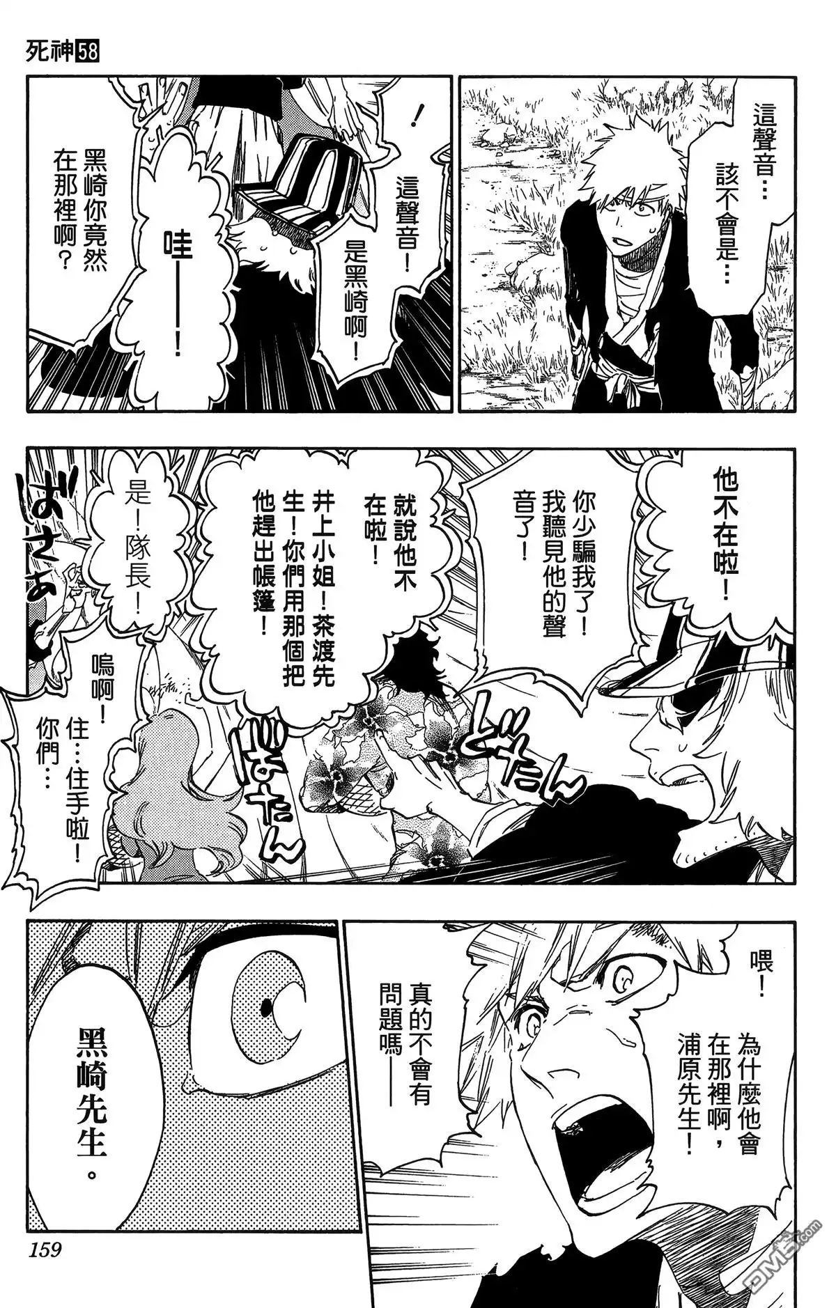 第154页