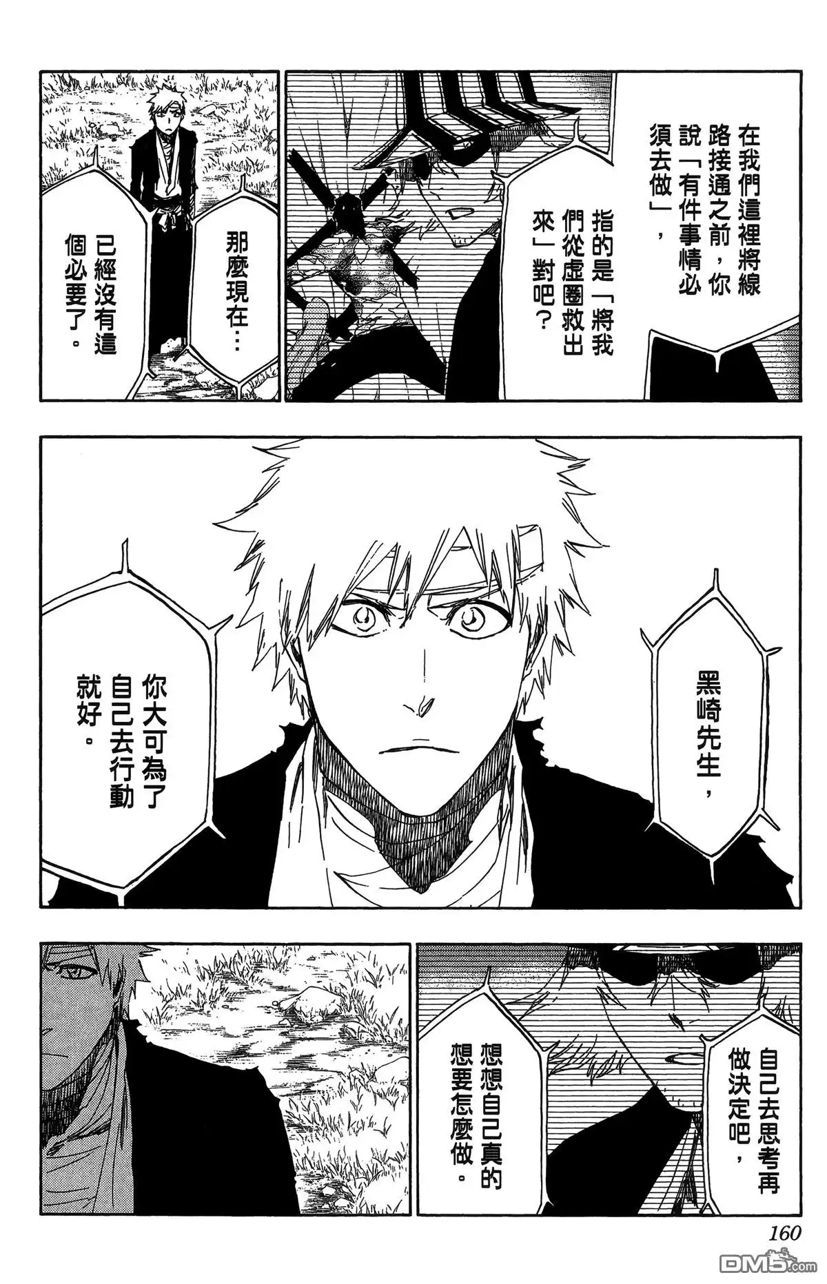 第155页