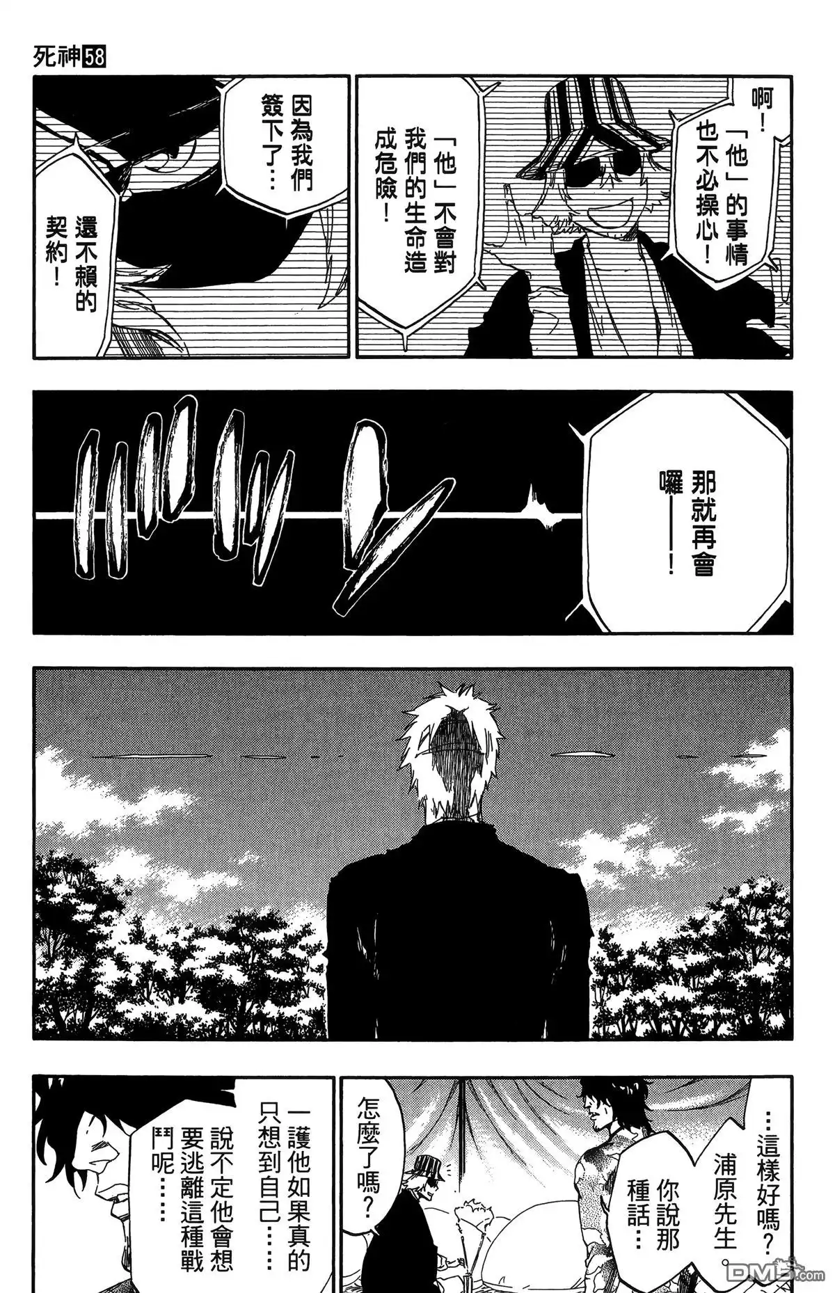 第156页