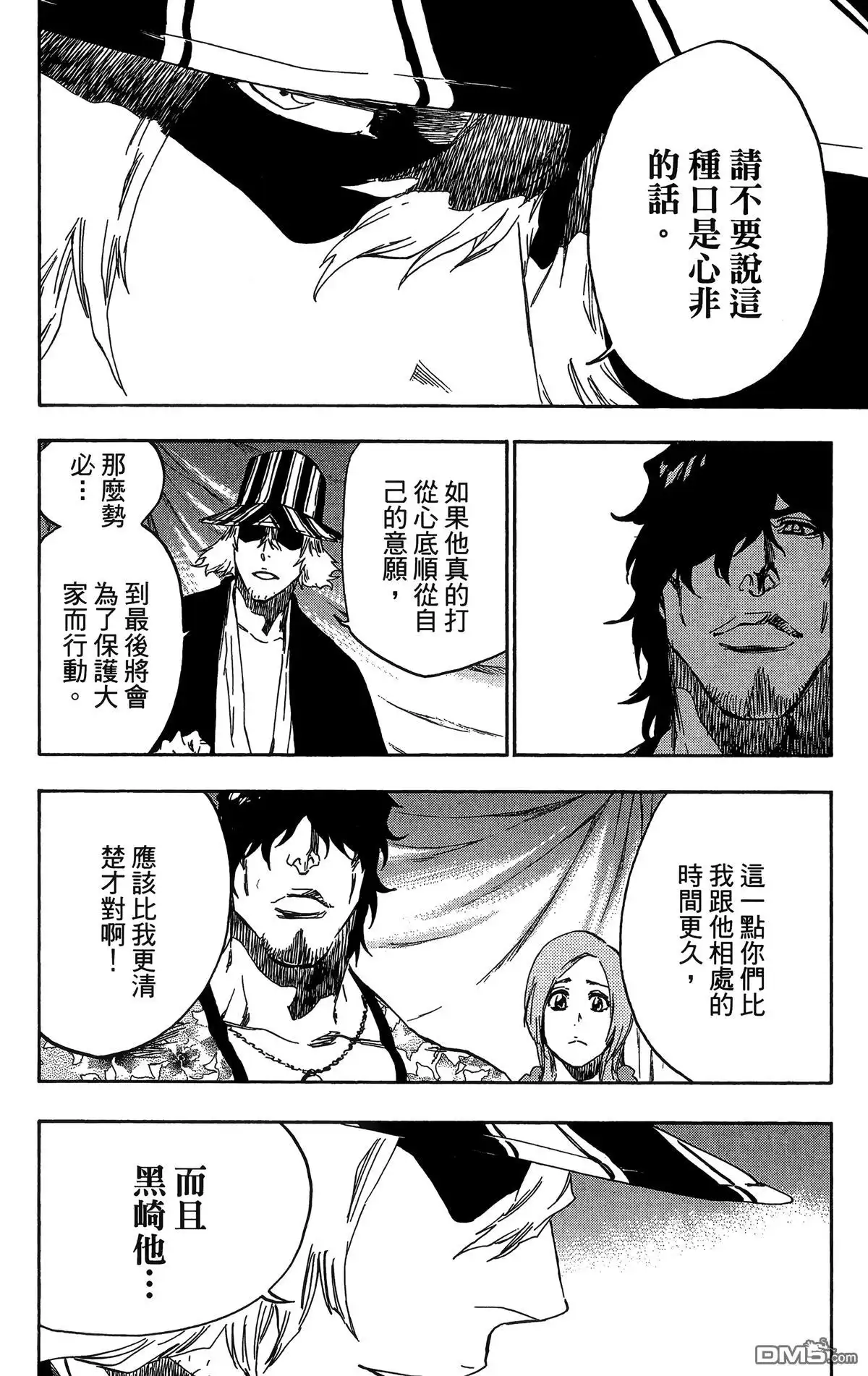 第157页